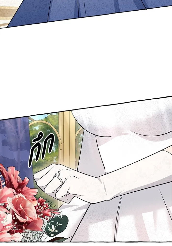 นึกว่าเป็นอิเซไคธรรมดา ตอนที่ 2 รูปที่ 101