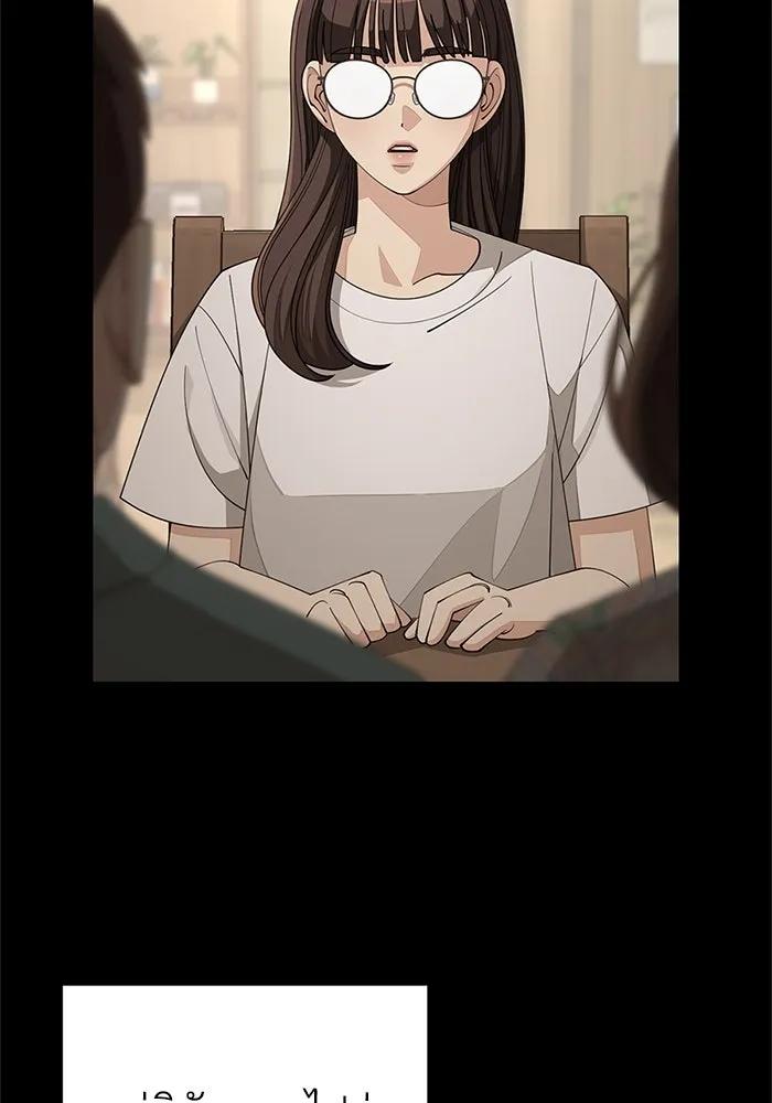 ความรักของอิซอบ ตอนที่ 32 รูปที่ 43