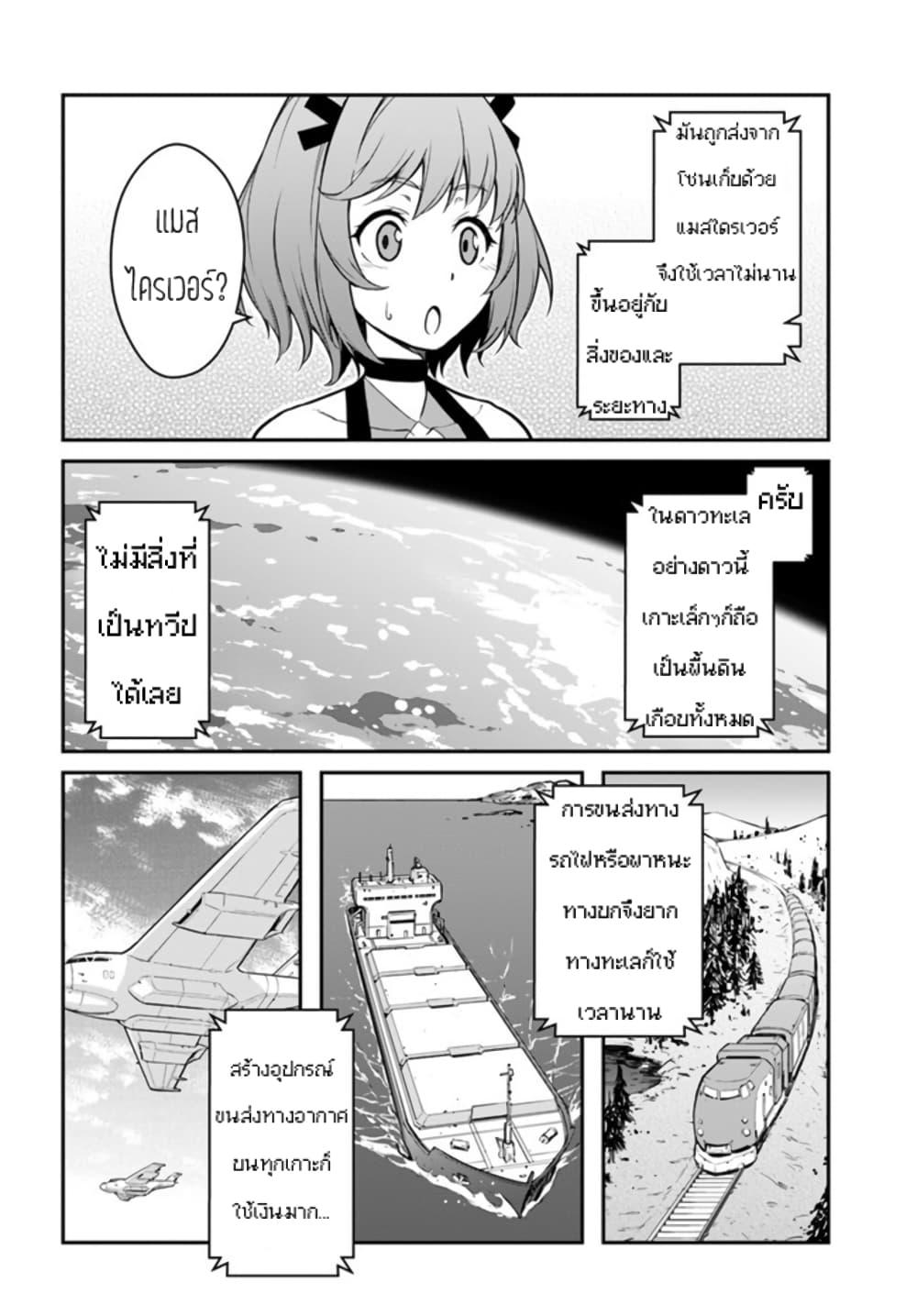 Manga-lc-com อ่านมังงะ อ่านการ์ตูน ออนไลน์ ฟรี Mezametara saikyou soubi to uchuusen-mochi datta no de, ikkodate mezashite youhei toshite jiyuu ni ikitai ตอนที่ 1 2 3 4 5 6 7 8 9 10 11 12 13 14 ฟรี ไม่มีโฆษณา Manga-lc - อ่าน มังงะ อ่าน การ์ตูน ออนไลน์ อ่านมังงะ ฟรี