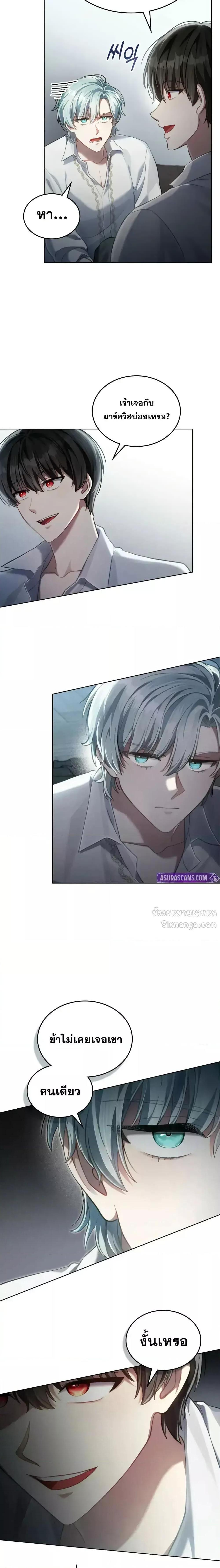 Manga-lc-com อ่านมังงะ อ่านการ์ตูน ออนไลน์ ฟรี RebornastheE ตอนที่ 1 2 3 4 5 6 7 8 9 10 11 12 13 14 ฟรี ไม่มีโฆษณา Manga-lc - อ่าน มังงะ อ่าน การ์ตูน ออนไลน์ อ่านมังงะ ฟรี