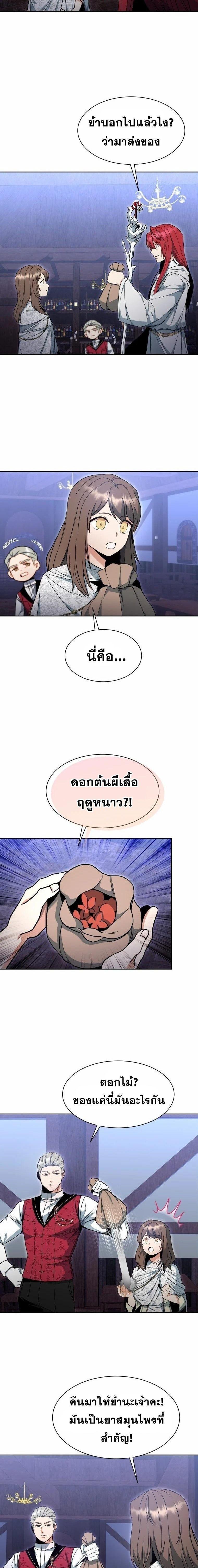 Manga-lc-com อ่านมังงะ อ่านการ์ตูน ออนไลน์ ฟรี Winterbell ตอนที่ 1 2 3 4 5 6 7 8 9 10 11 12 13 14 ฟรี ไม่มีโฆษณา Manga-lc - อ่าน มังงะ อ่าน การ์ตูน ออนไลน์ อ่านมังงะ ฟรี