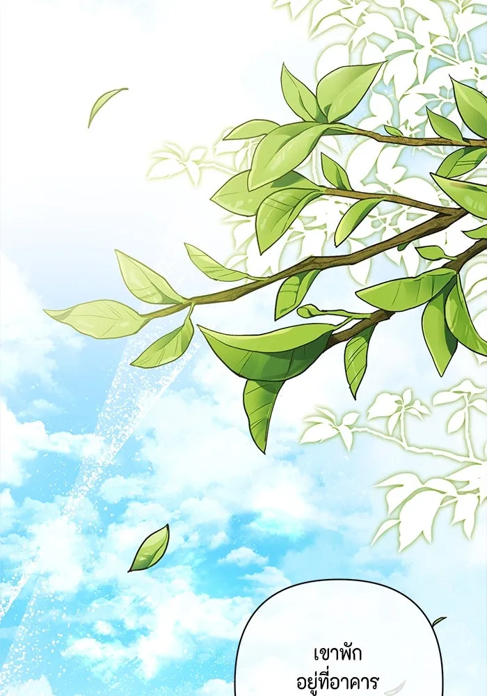 ละครชีวิตลิขิตรัก ตอนที่ 5 รูปที่ 97
