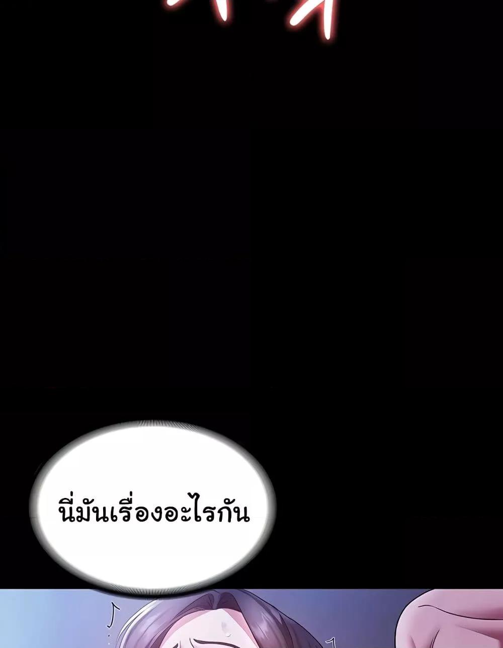 Doujin-Lc- อ่าน โดจิน มังฮวา เกาหลี ญี่ปุ่น จีน แปลไทย The Chairman’s Wife ตอนที่ 1 2 3 4 5 6 7 8 9 10 11 12 13 14 ฟรี ไม่มีโฆษณา อ่าน โดจิน Manhwa เกาหลี ญี่ปุ่น จีน เรามีครบ คัดมาให้เน้นๆ โดจิน 18+ รับประกันความฟินโดย  Doujin Lc