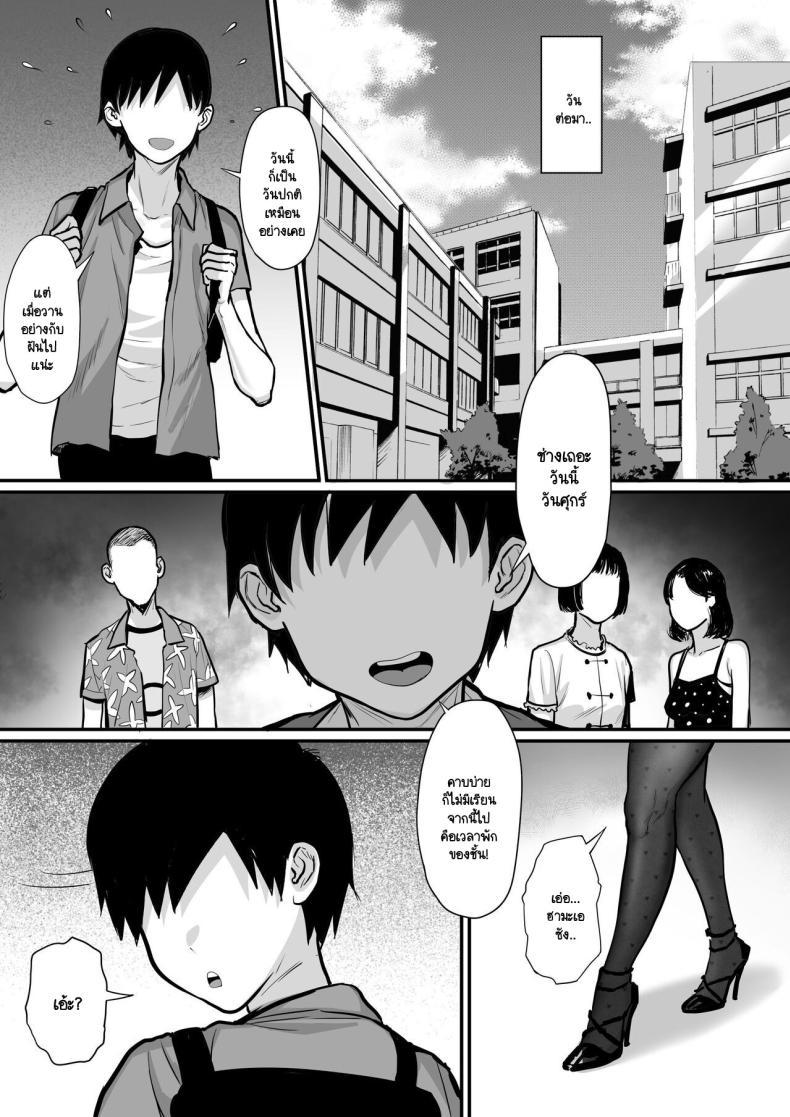 Doujin-Lc- อ่าน โดจิน มังฮวา เกาหลี ญี่ปุ่น จีน แปลไทย วุ่นวายกระหายน้ำ [Hakutamayu] Ore no Joukyou Seiseikatsu Souchuuhen 15 ตอนที่ 1 2 3 4 5 6 7 8 9 10 11 12 13 14 ฟรี ไม่มีโฆษณา อ่าน โดจิน Manhwa เกาหลี ญี่ปุ่น จีน เรามีครบ คัดมาให้เน้นๆ โดจิน 18+ รับประกันความฟินโดย  Doujin Lc