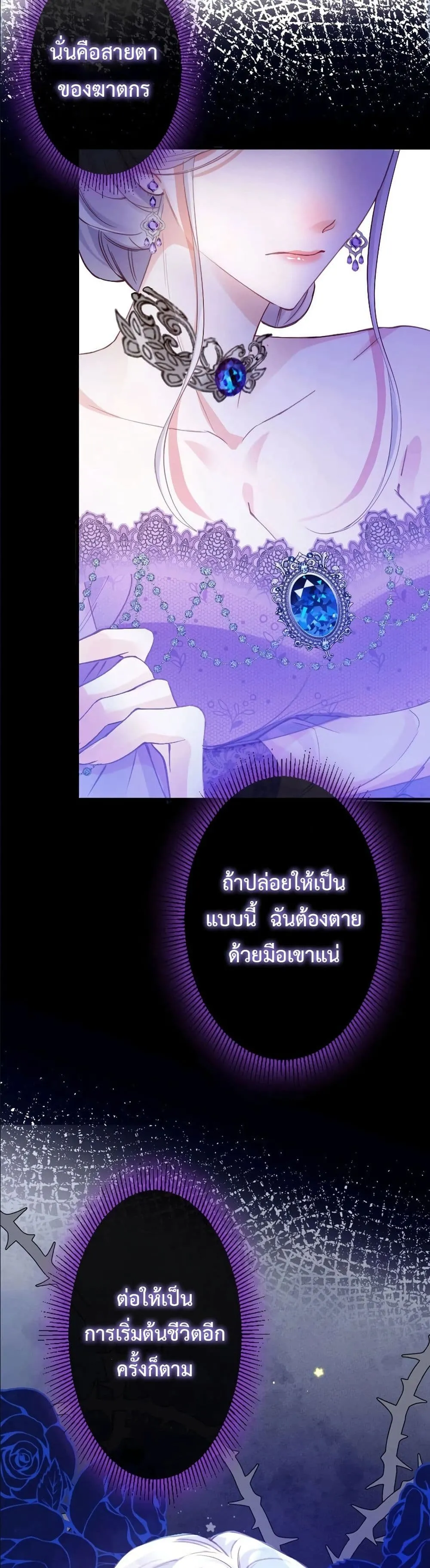 Manga-lc-com อ่านมังงะ อ่านการ์ตูน ออนไลน์ ฟรี I’m a Contract Stepmother, but the Tyrant Is Way Too Overpro ตอนที่ 1 2 3 4 5 6 7 8 9 10 11 12 13 14 ฟรี ไม่มีโฆษณา Manga-lc - อ่าน มังงะ อ่าน การ์ตูน ออนไลน์ อ่านมังงะ ฟรี