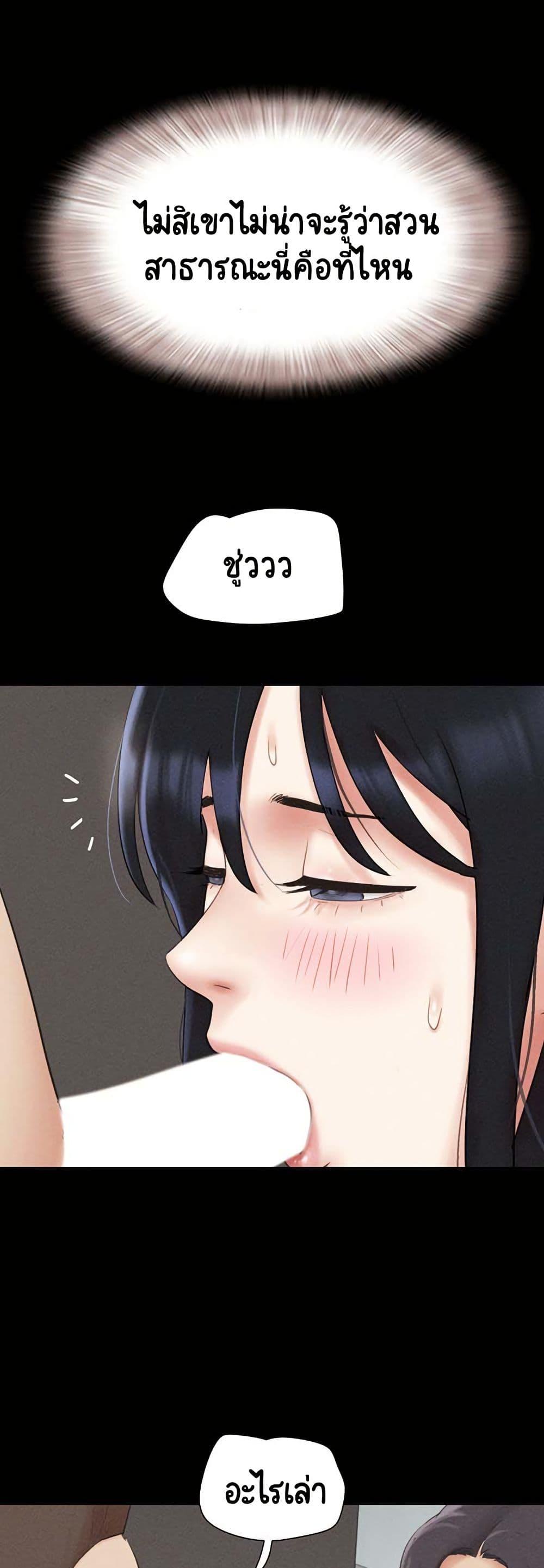Doujin-Lc- อ่าน โดจิน มังฮวา เกาหลี ญี่ปุ่น จีน แปลไทย Soeun ตอนที่ 1 2 3 4 5 6 7 8 9 10 11 12 13 14 ฟรี ไม่มีโฆษณา อ่าน โดจิน Manhwa เกาหลี ญี่ปุ่น จีน เรามีครบ คัดมาให้เน้นๆ โดจิน 18+ รับประกันความฟินโดย  Doujin Lc