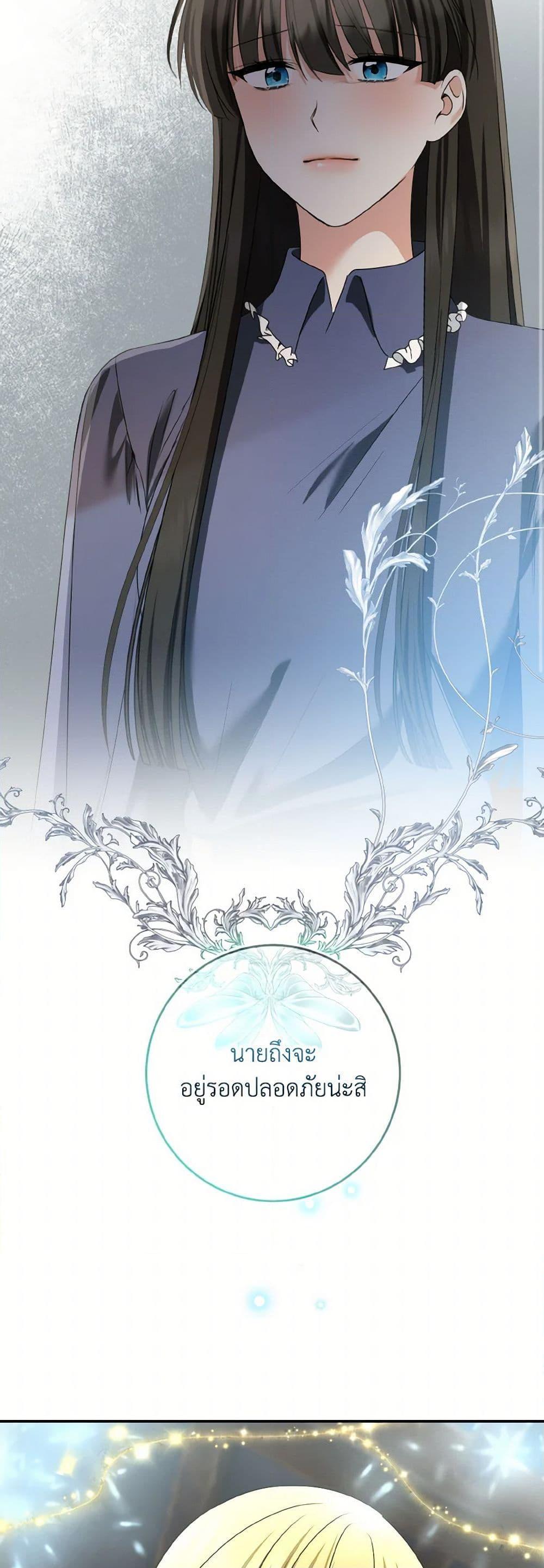 Manga-lc-com อ่านมังงะ อ่านการ์ตูน ออนไลน์ ฟรี Our Tyrant Became Young ตอนที่ 1 2 3 4 5 6 7 8 9 10 11 12 13 14 ฟรี ไม่มีโฆษณา Manga-lc - อ่าน มังงะ อ่าน การ์ตูน ออนไลน์ อ่านมังงะ ฟรี