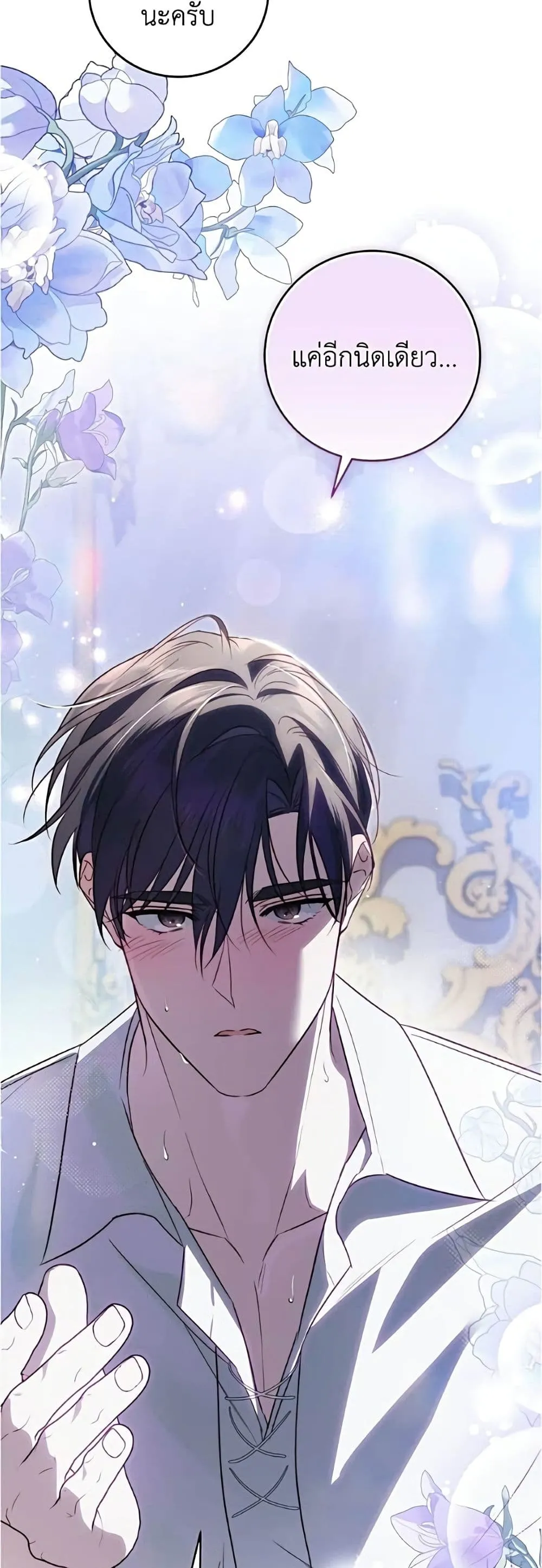 Manga-lc-com อ่านมังงะ อ่านการ์ตูน ออนไลน์ ฟรี Born to Be the Grand Duchess – แกรนด์ดัชเชสล็อกมง ตอนที่ 1 2 3 4 5 6 7 8 9 10 11 12 13 14 ฟรี ไม่มีโฆษณา Manga-lc - อ่าน มังงะ อ่าน การ์ตูน ออนไลน์ อ่านมังงะ ฟรี