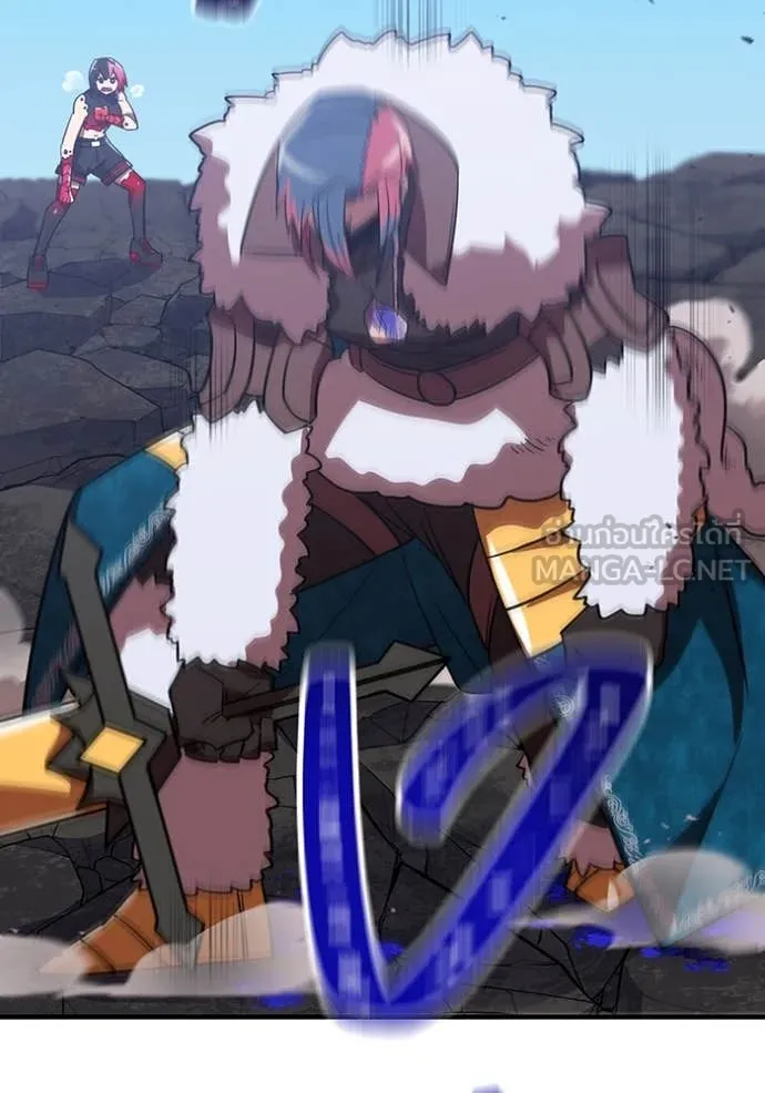 เพลเยอร์เลือดเทวะ ตอนที่ 67 รูปที่ 54