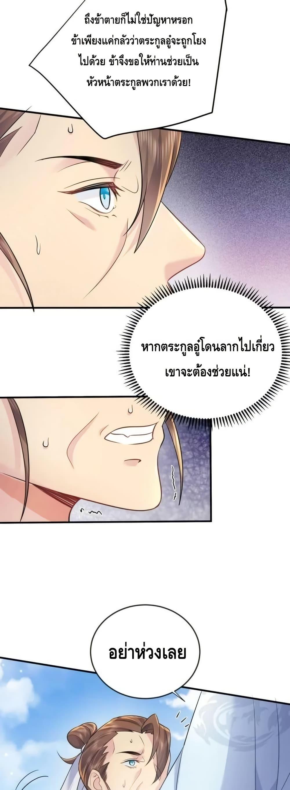 Manga-lc-com อ่านมังงะ อ่านการ์ตูน ออนไลน์ ฟรี AmIInvincible ตอนที่ 1 2 3 4 5 6 7 8 9 10 11 12 13 14 ฟรี ไม่มีโฆษณา Manga-lc - อ่าน มังงะ อ่าน การ์ตูน ออนไลน์ อ่านมังงะ ฟรี