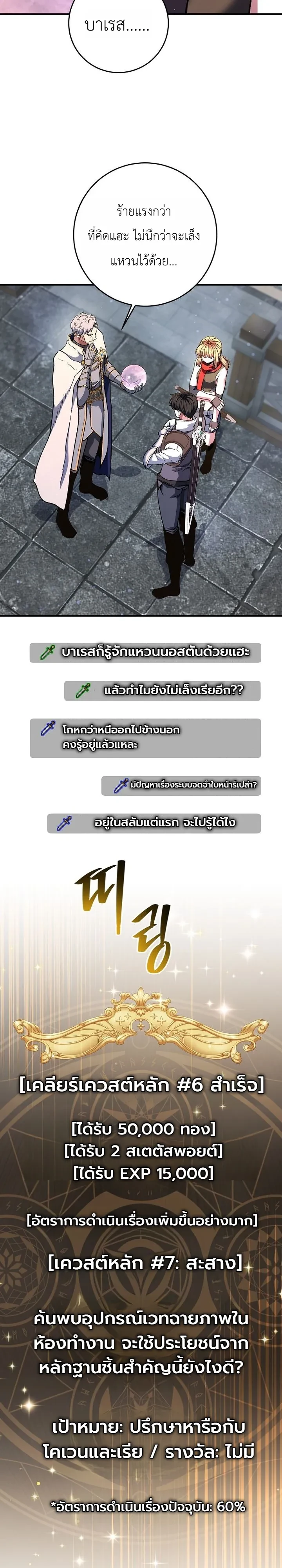 Manga-lc-com อ่านมังงะ อ่านการ์ตูน ออนไลน์ ฟรี The Returnee’s Hidden Strategy Stream สตรีมเมอร์หวนคืน55ชาติ ตอนที่ 1 2 3 4 5 6 7 8 9 10 11 12 13 14 ฟรี ไม่มีโฆษณา Manga-lc - อ่าน มังงะ อ่าน การ์ตูน ออนไลน์ อ่านมังงะ ฟรี