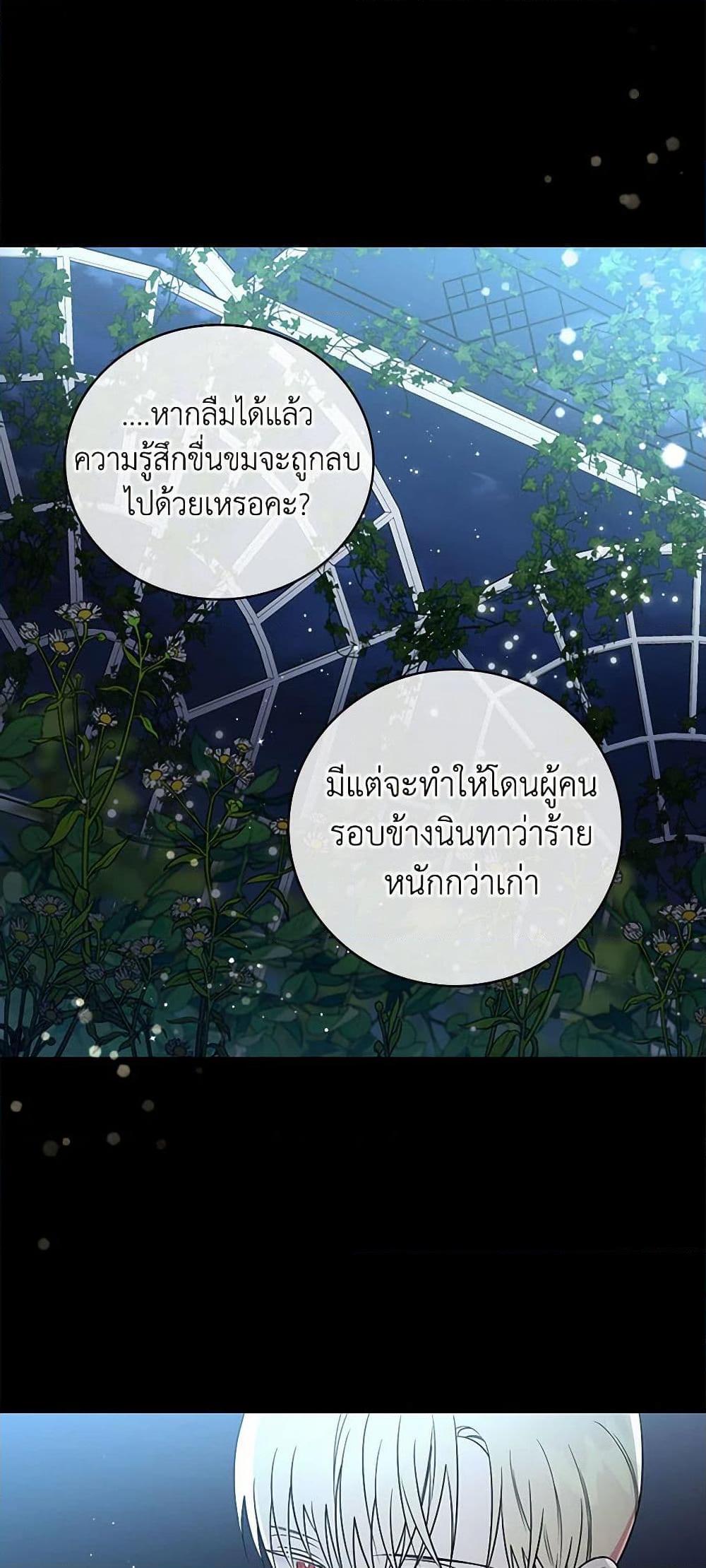 Manga-lc-com อ่านมังงะ อ่านการ์ตูน ออนไลน์ ฟรี Duchess in the Glass House ตอนที่ 1 2 3 4 5 6 7 8 9 10 11 12 13 14 ฟรี ไม่มีโฆษณา Manga-lc - อ่าน มังงะ อ่าน การ์ตูน ออนไลน์ อ่านมังงะ ฟรี