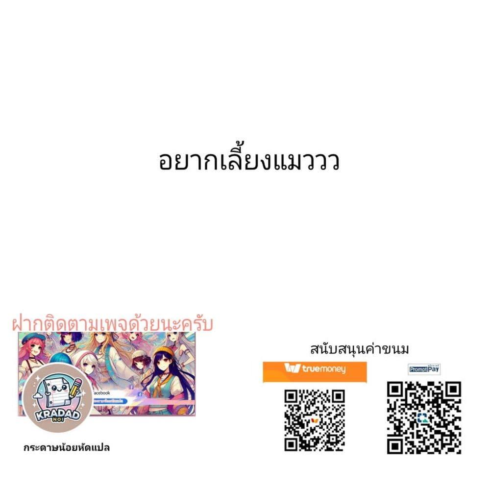 Manga-lc-com อ่านมังงะ อ่านการ์ตูน ออนไลน์ ฟรี My Cat Is a Kawaii Girl ตอนที่ 1 2 3 4 5 6 7 8 9 10 11 12 13 14 ฟรี ไม่มีโฆษณา Manga-lc - อ่าน มังงะ อ่าน การ์ตูน ออนไลน์ อ่านมังงะ ฟรี