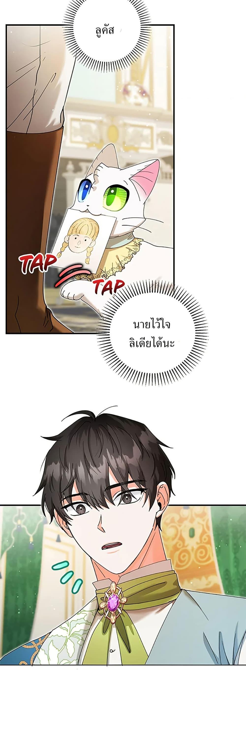 Manga-lc-com อ่านมังงะ อ่านการ์ตูน ออนไลน์ ฟรี I Became the Emperor’s Cat ตอนที่ 1 2 3 4 5 6 7 8 9 10 11 12 13 14 ฟรี ไม่มีโฆษณา Manga-lc - อ่าน มังงะ อ่าน การ์ตูน ออนไลน์ อ่านมังงะ ฟรี