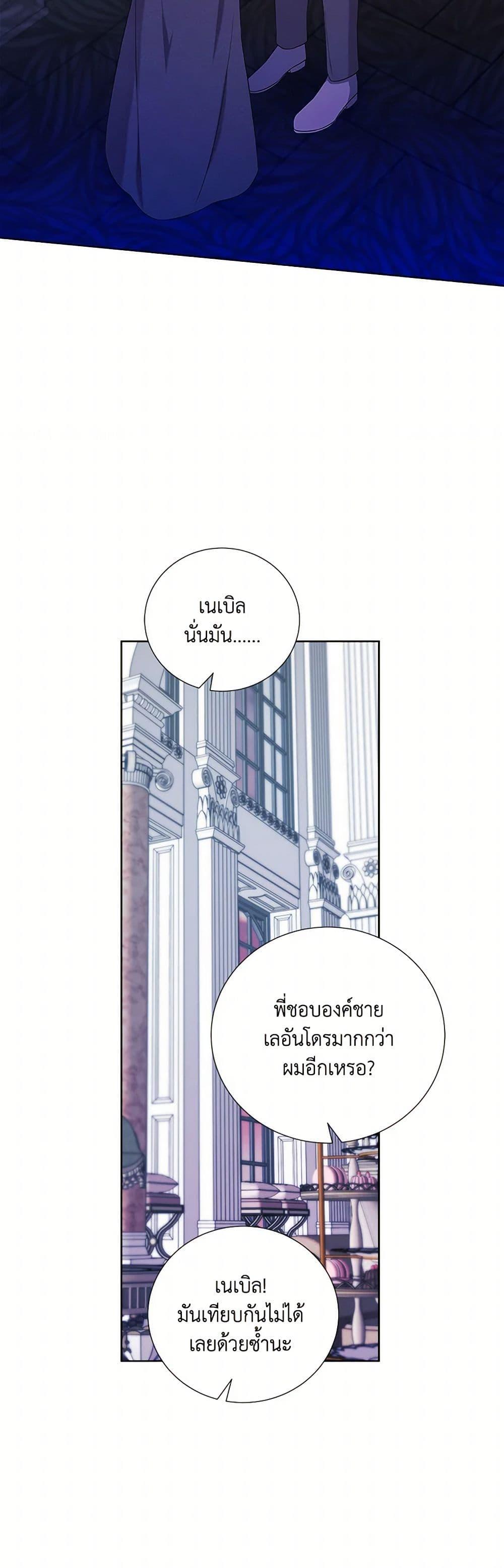 Manga-lc-com อ่านมังงะ อ่านการ์ตูน ออนไลน์ ฟรี To My Beloved Foe ตอนที่ 1 2 3 4 5 6 7 8 9 10 11 12 13 14 ฟรี ไม่มีโฆษณา Manga-lc - อ่าน มังงะ อ่าน การ์ตูน ออนไลน์ อ่านมังงะ ฟรี
