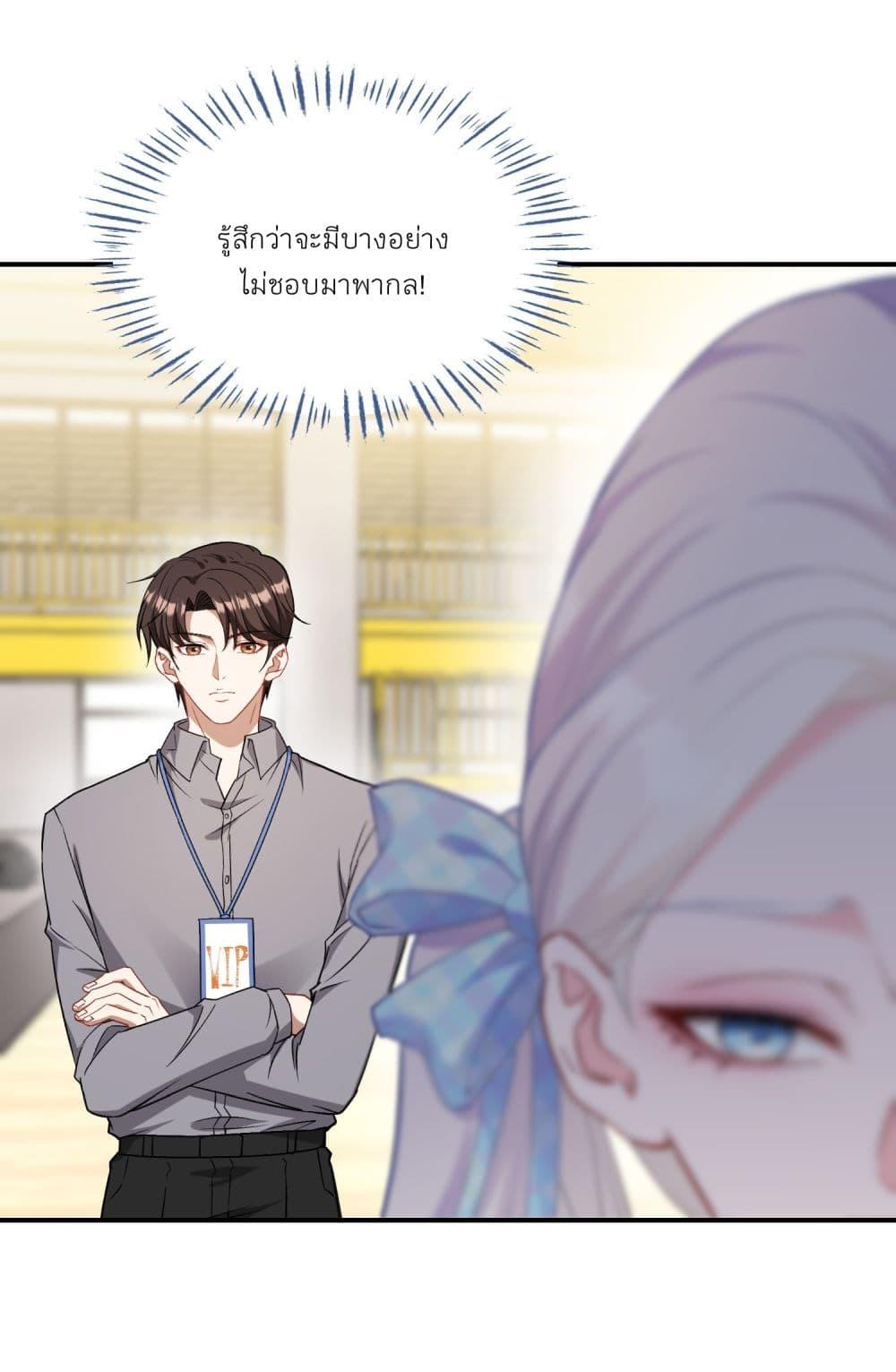 Manga-lc-com อ่านมังงะ อ่านการ์ตูน ออนไลน์ ฟรี Became a Billionaire After Dog Licking Improperly ตอนที่ 1 2 3 4 5 6 7 8 9 10 11 12 13 14 ฟรี ไม่มีโฆษณา Manga-lc - อ่าน มังงะ อ่าน การ์ตูน ออนไลน์ อ่านมังงะ ฟรี