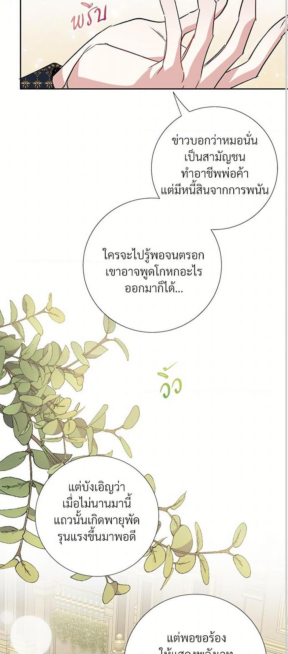 Manga-lc-com อ่านมังงะ อ่านการ์ตูน ออนไลน์ ฟรี Please Don’t Eat Me! ตอนที่ 1 2 3 4 5 6 7 8 9 10 11 12 13 14 ฟรี ไม่มีโฆษณา Manga-lc - อ่าน มังงะ อ่าน การ์ตูน ออนไลน์ อ่านมังงะ ฟรี