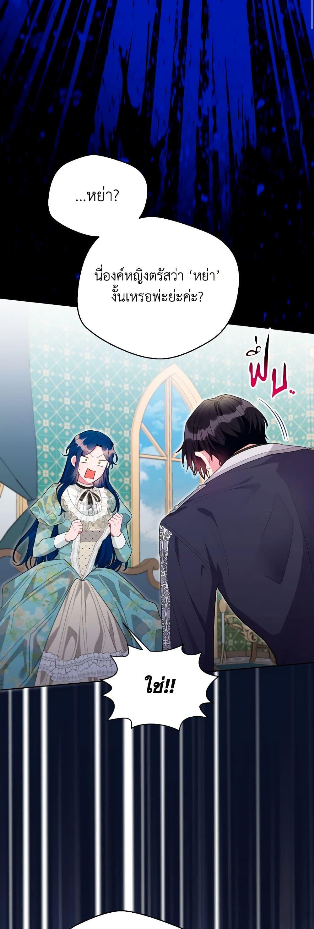 Manga-lc-com อ่านมังงะ อ่านการ์ตูน ออนไลน์ ฟรี The Archvillain’s Daughter-in-Law ตอนที่ 1 2 3 4 5 6 7 8 9 10 11 12 13 14 ฟรี ไม่มีโฆษณา Manga-lc - อ่าน มังงะ อ่าน การ์ตูน ออนไลน์ อ่านมังงะ ฟรี