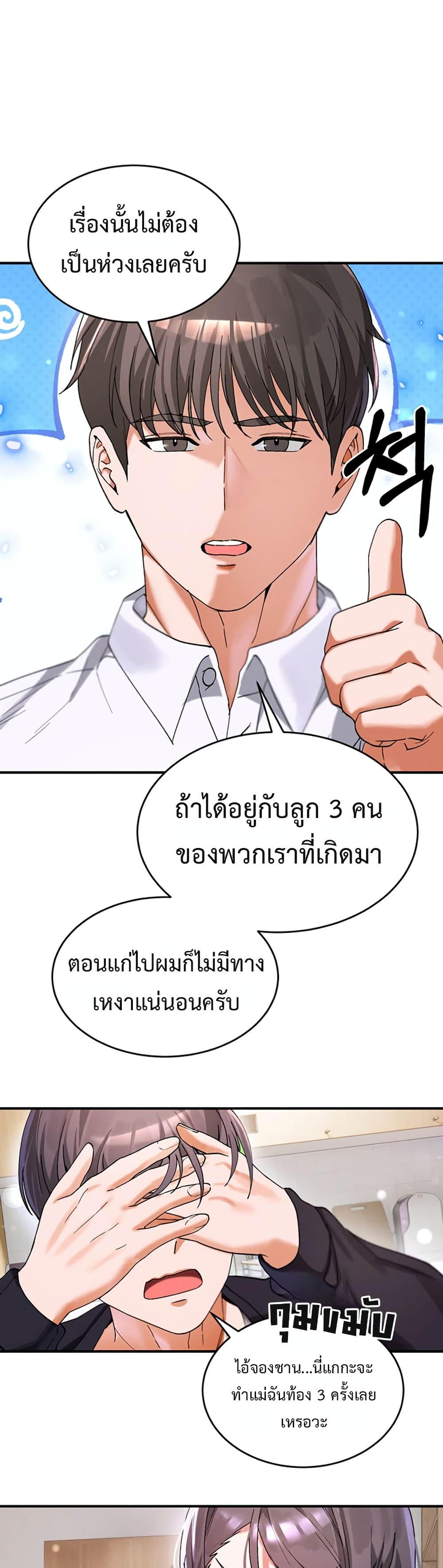 Doujin-Lc- อ่าน โดจิน มังฮวา เกาหลี ญี่ปุ่น จีน แปลไทย I Love You Very Much ตอนที่ 1 2 3 4 5 6 7 8 9 10 11 12 13 14 ฟรี ไม่มีโฆษณา อ่าน โดจิน Manhwa เกาหลี ญี่ปุ่น จีน เรามีครบ คัดมาให้เน้นๆ โดจิน 18+ รับประกันความฟินโดย  Doujin Lc