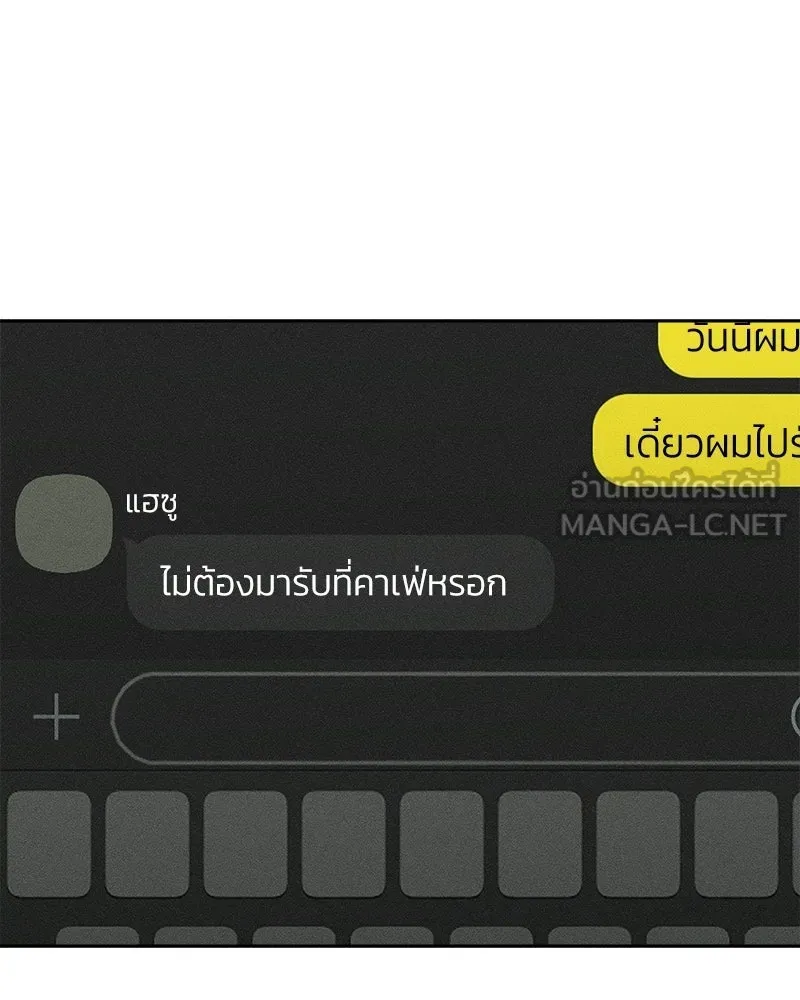 บุปผารุ่มราคะ ตอนที่ 107 รูปที่ 33