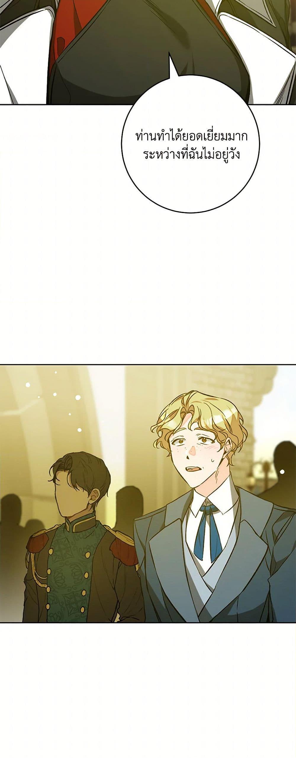 Manga-lc-com อ่านมังงะ อ่านการ์ตูน ออนไลน์ ฟรี I’ve Become the Villainous Empress of a Novel ตอนที่ 1 2 3 4 5 6 7 8 9 10 11 12 13 14 ฟรี ไม่มีโฆษณา Manga-lc - อ่าน มังงะ อ่าน การ์ตูน ออนไลน์ อ่านมังงะ ฟรี