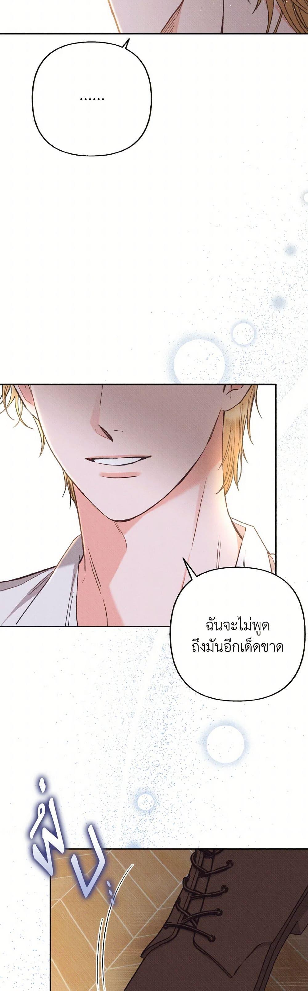 Manga-lc-com อ่านมังงะ อ่านการ์ตูน ออนไลน์ ฟรี Dear My Rude Darling With Multiple Personality ตอนที่ 1 2 3 4 5 6 7 8 9 10 11 12 13 14 ฟรี ไม่มีโฆษณา Manga-lc - อ่าน มังงะ อ่าน การ์ตูน ออนไลน์ อ่านมังงะ ฟรี