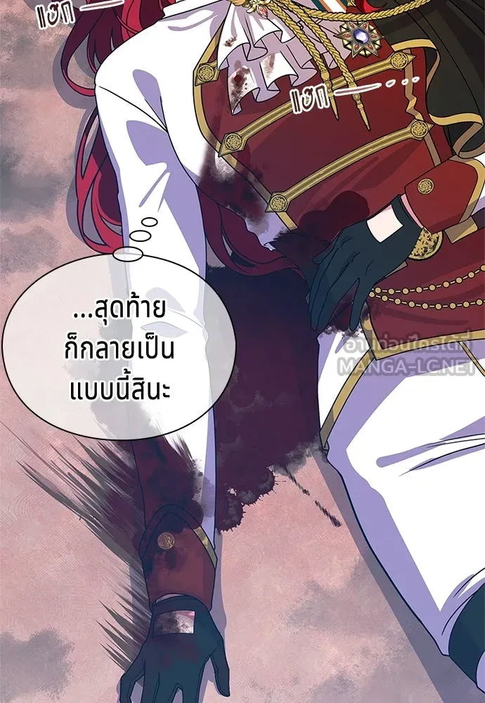 เวทฟื้นฟูได้ผลดีเกินไปแล้ว ตอนที่ 0 รูปที่ 6