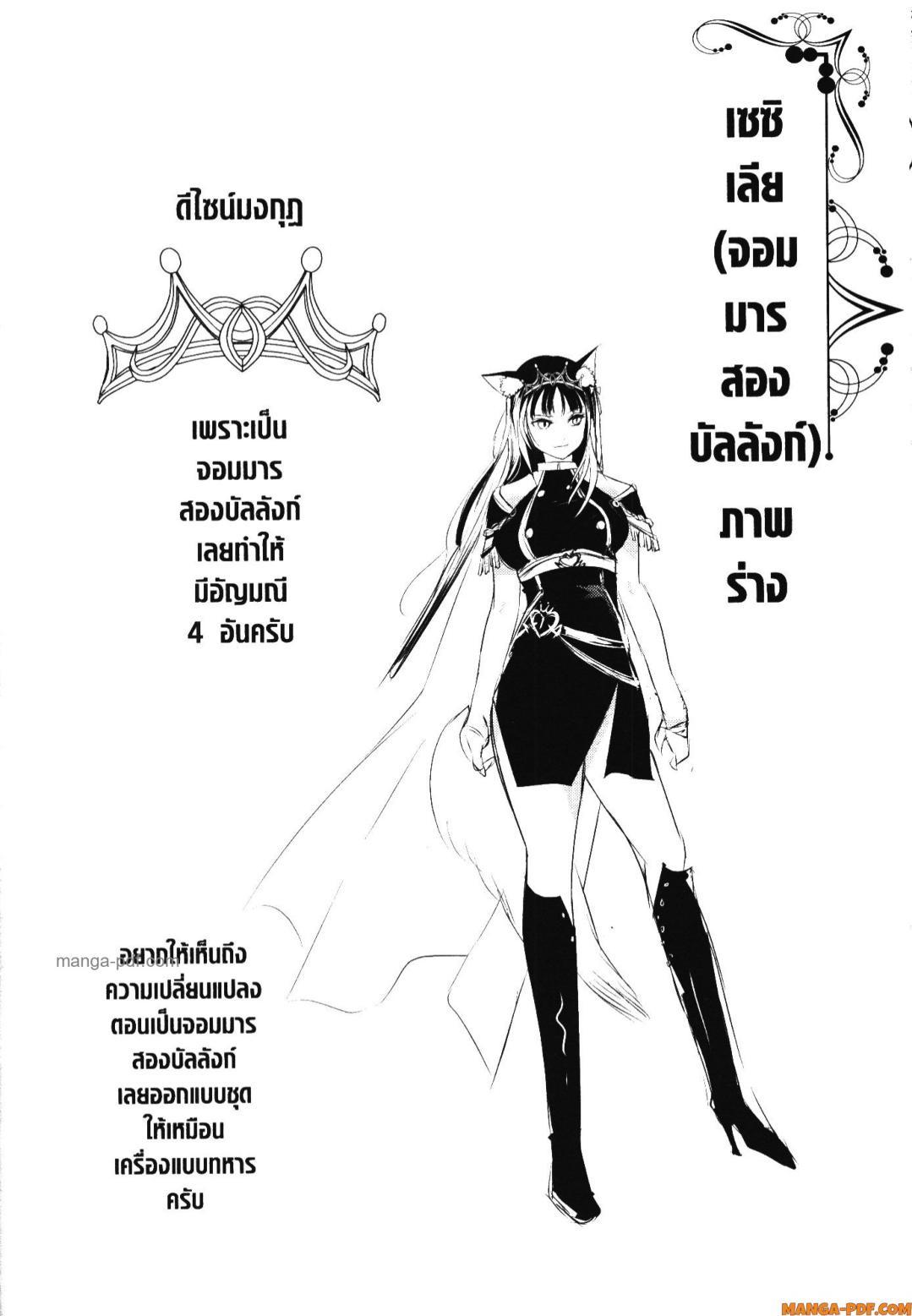 Manga-lc-com อ่านมังงะ อ่านการ์ตูน ออนไลน์ ฟรี Shitsugyou Kenja no Nariagari ตอนที่ 1 2 3 4 5 6 7 8 9 10 11 12 13 14 ฟรี ไม่มีโฆษณา Manga-lc - อ่าน มังงะ อ่าน การ์ตูน ออนไลน์ อ่านมังงะ ฟรี