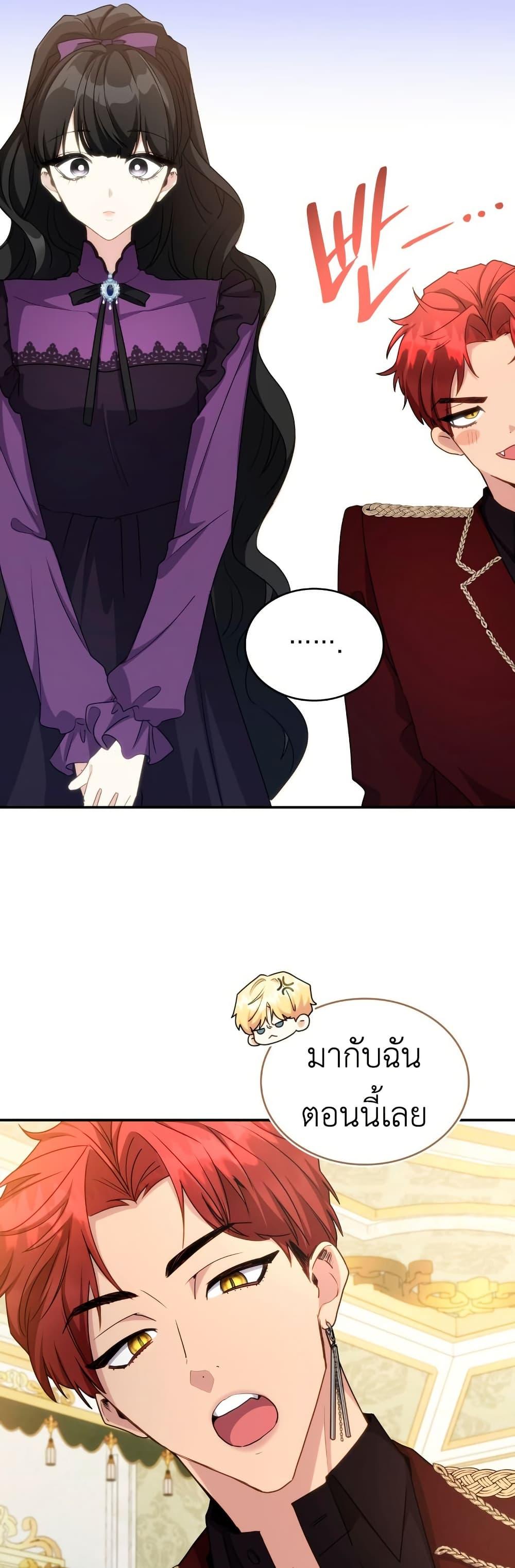 Manga-lc-com อ่านมังงะ อ่านการ์ตูน ออนไลน์ ฟรี I’m Doomed if They Become Obsessed ตอนที่ 1 2 3 4 5 6 7 8 9 10 11 12 13 14 ฟรี ไม่มีโฆษณา Manga-lc - อ่าน มังงะ อ่าน การ์ตูน ออนไลน์ อ่านมังงะ ฟรี