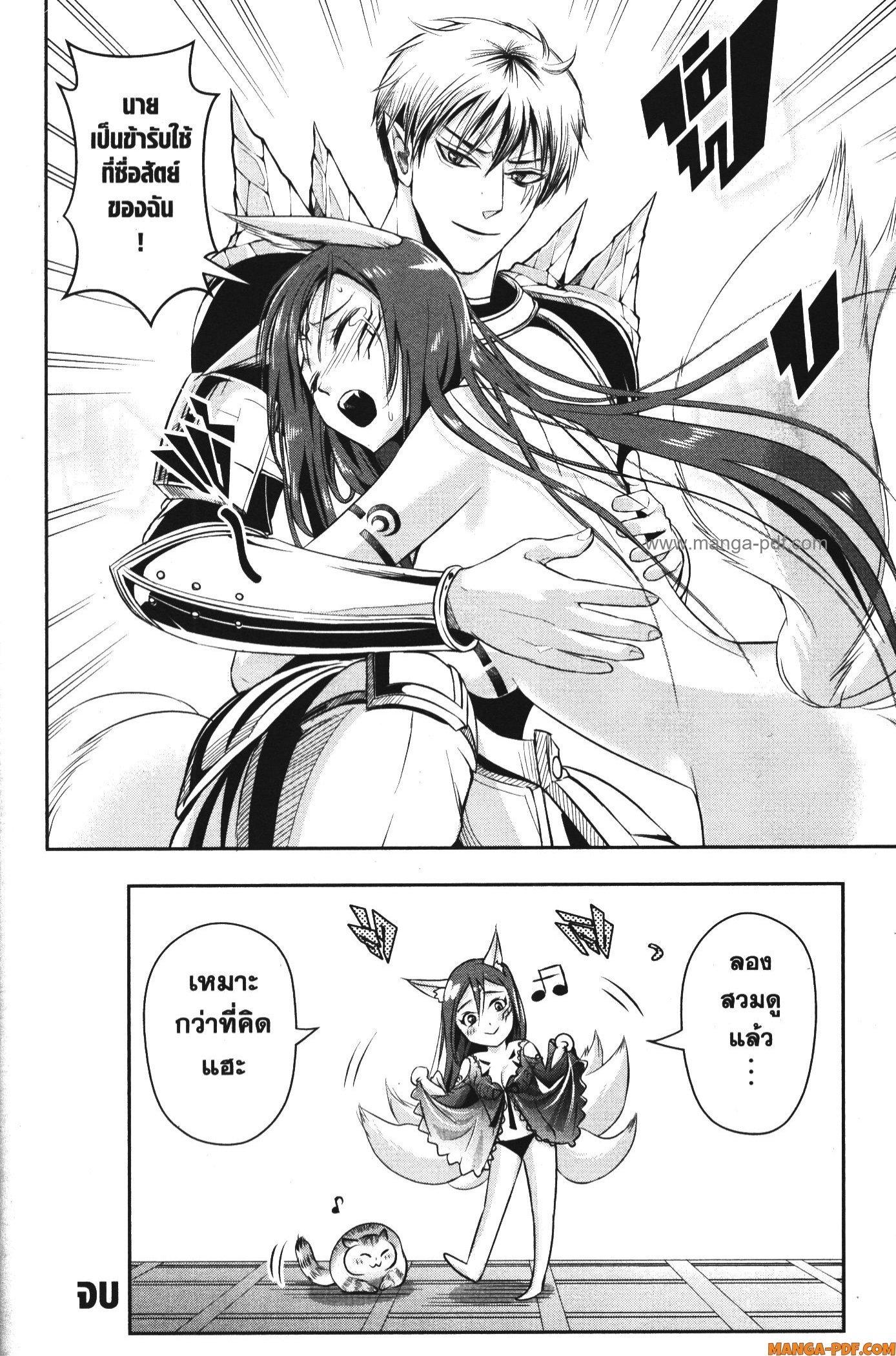 Manga-lc-com อ่านมังงะ อ่านการ์ตูน ออนไลน์ ฟรี Shitsugyou Kenja no Nariagari ตอนที่ 1 2 3 4 5 6 7 8 9 10 11 12 13 14 ฟรี ไม่มีโฆษณา Manga-lc - อ่าน มังงะ อ่าน การ์ตูน ออนไลน์ อ่านมังงะ ฟรี