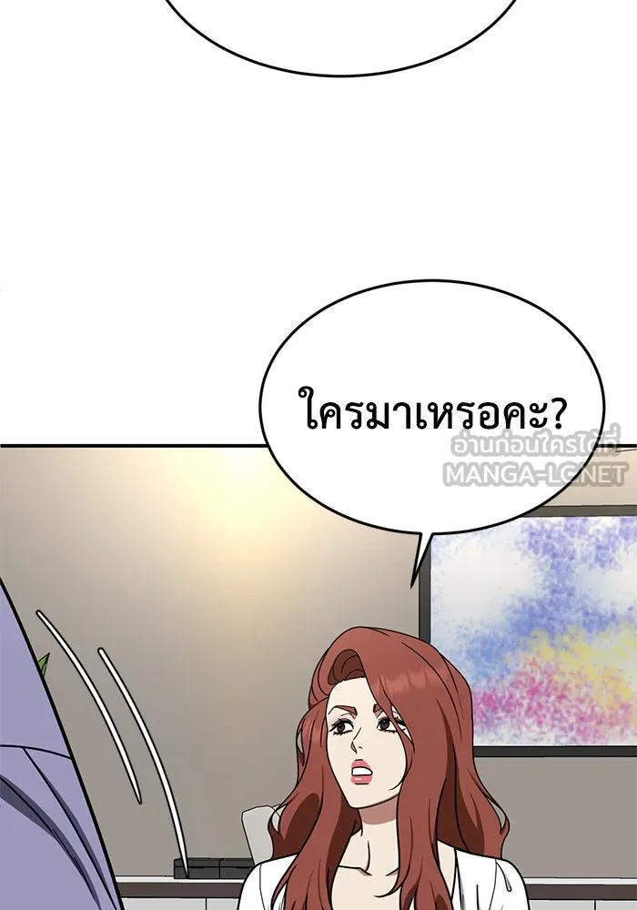 ช่วยเปลี่ยนฉันที ตอนที่ 173. คโยแทฮี 13 รูปที่ 21