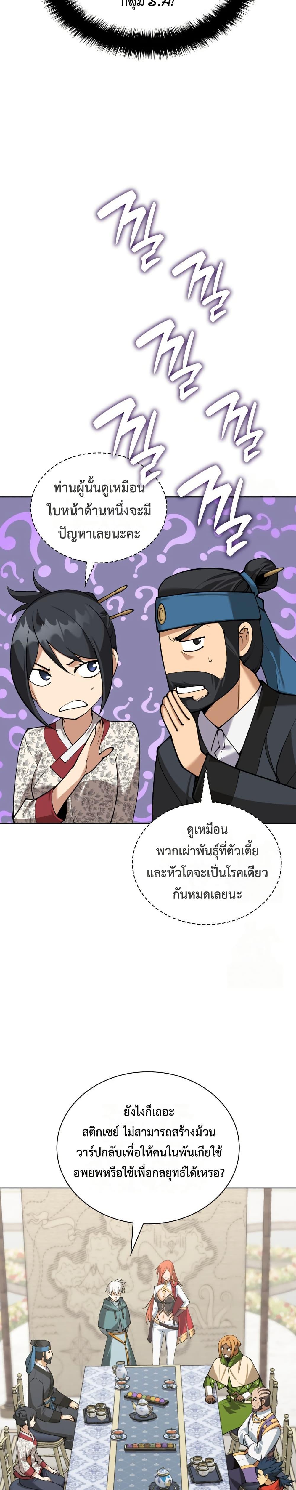 Manga-lc-com อ่านมังงะ อ่านการ์ตูน ออนไลน์ ฟรี Overgeared (Remake) ตอนที่ 1 2 3 4 5 6 7 8 9 10 11 12 13 14 ฟรี ไม่มีโฆษณา Manga-lc - อ่าน มังงะ อ่าน การ์ตูน ออนไลน์ อ่านมังงะ ฟรี