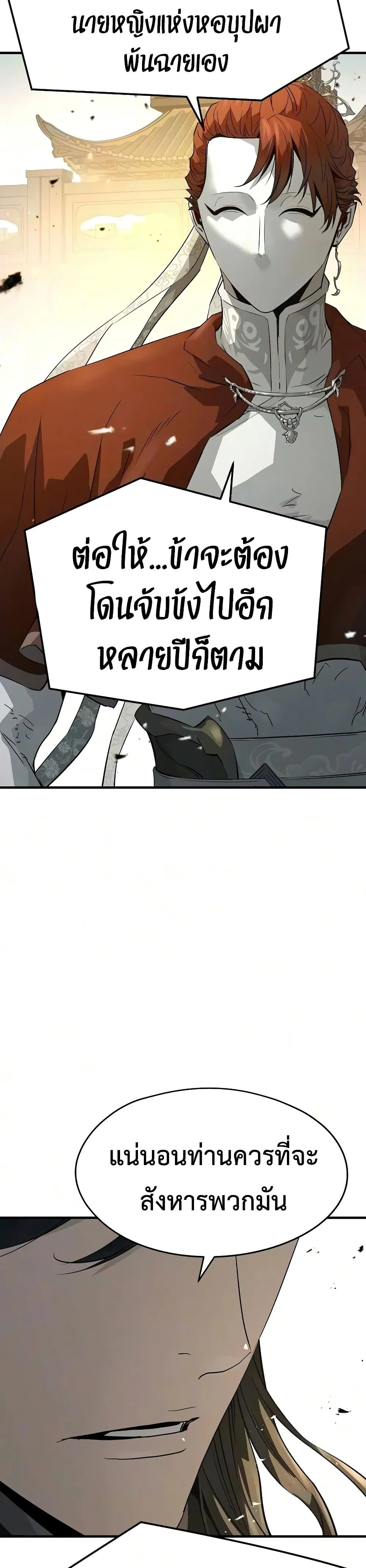 Manga-lc-com อ่านมังงะ อ่านการ์ตูน ออนไลน์ ฟรี Absolute Regression – การหวนคืนของนักดาบผู้ไร้พ่าย ตอนที่ 1 2 3 4 5 6 7 8 9 10 11 12 13 14 ฟรี ไม่มีโฆษณา Manga-lc - อ่าน มังงะ อ่าน การ์ตูน ออนไลน์ อ่านมังงะ ฟรี