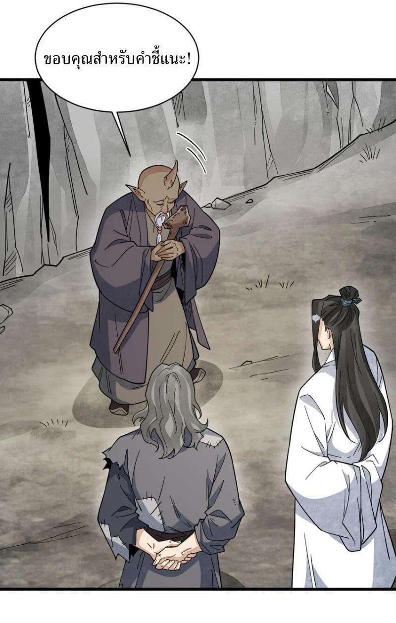 Manga-lc-com อ่านมังงะ อ่านการ์ตูน ออนไลน์ ฟรี Lan Ke Qi Yuan ตอนที่ 1 2 3 4 5 6 7 8 9 10 11 12 13 14 ฟรี ไม่มีโฆษณา Manga-lc - อ่าน มังงะ อ่าน การ์ตูน ออนไลน์ อ่านมังงะ ฟรี