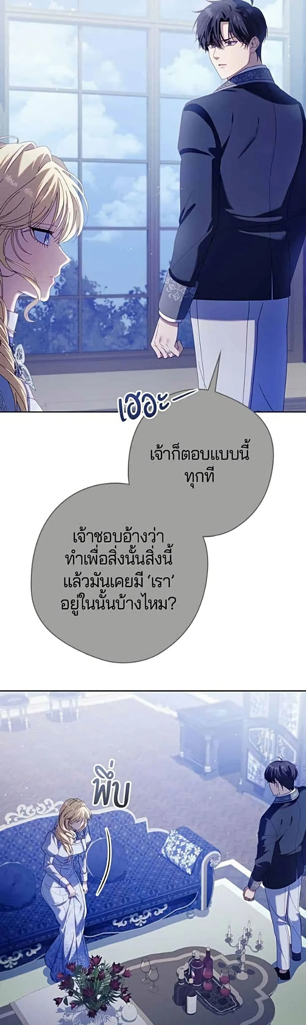 Manga-lc-com อ่านมังงะ อ่านการ์ตูน ออนไลน์ ฟรี I’m a Villainess, but I Won’t Live Like One – ถ้าเป็นนางร้าย ตอนที่ 1 2 3 4 5 6 7 8 9 10 11 12 13 14 ฟรี ไม่มีโฆษณา Manga-lc - อ่าน มังงะ อ่าน การ์ตูน ออนไลน์ อ่านมังงะ ฟรี