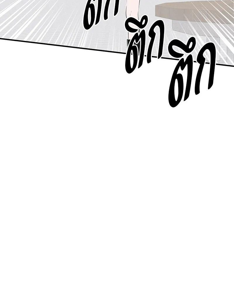 สี่สาวชาวกี ตอนที่ 1 กีเจนนี รูปที่ 118