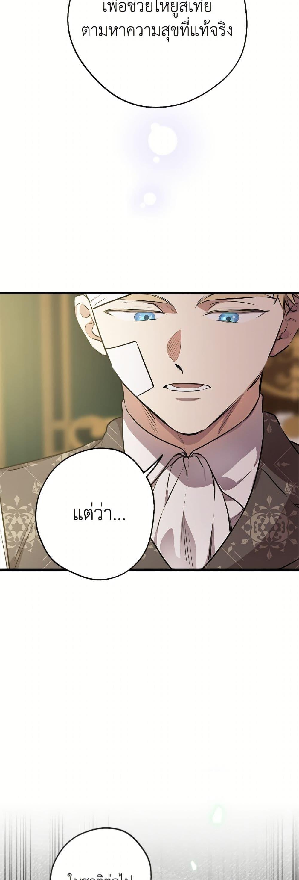 Manga-lc-com อ่านมังงะ อ่านการ์ตูน ออนไลน์ ฟรี The Strongest Characters in the World are Obsessed With Me ตอนที่ 1 2 3 4 5 6 7 8 9 10 11 12 13 14 ฟรี ไม่มีโฆษณา Manga-lc - อ่าน มังงะ อ่าน การ์ตูน ออนไลน์ อ่านมังงะ ฟรี