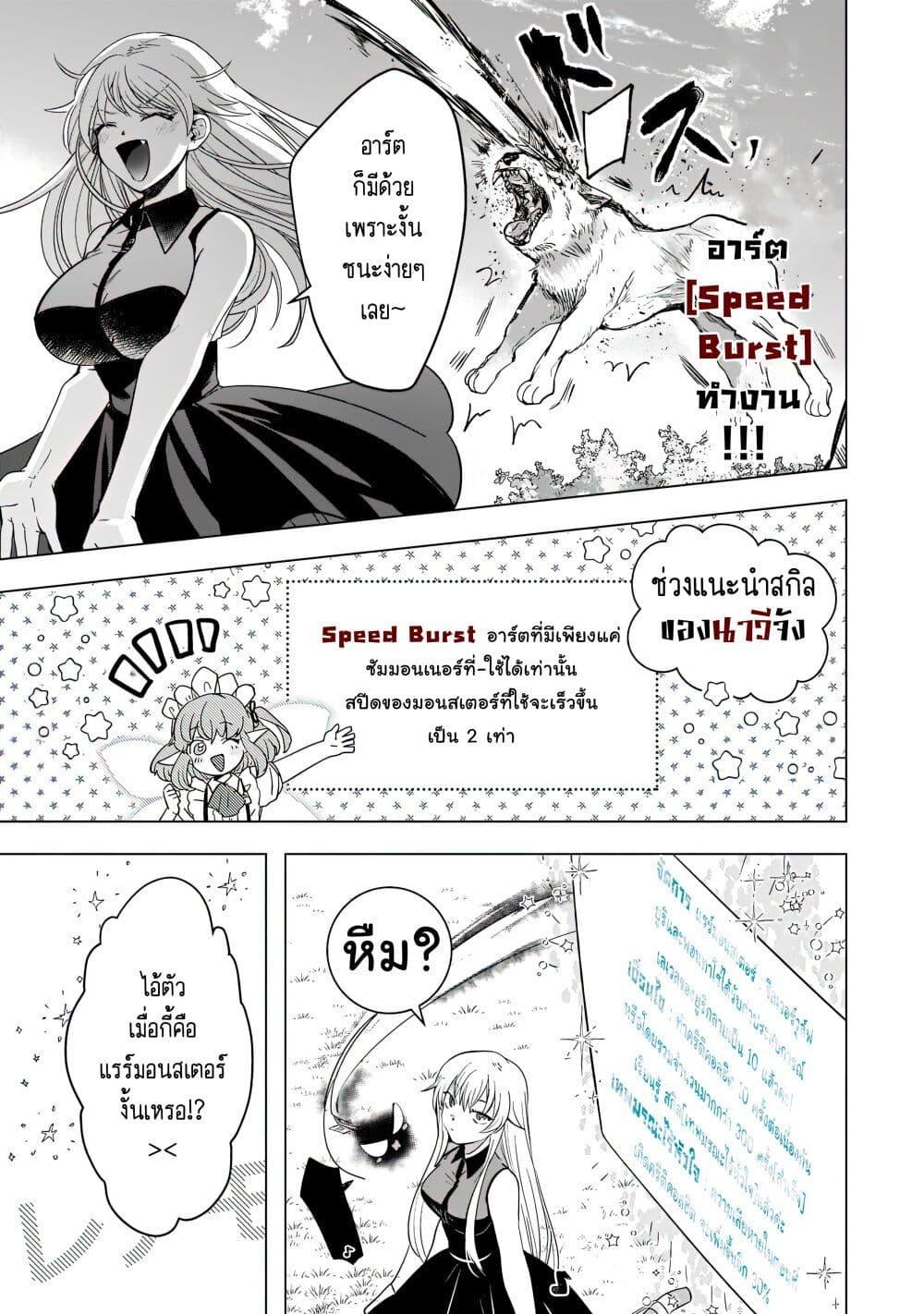 Manga-lc-com อ่านมังงะ อ่านการ์ตูน ออนไลน์ ฟรี Blade Skill Online ตอนที่ 1 2 3 4 5 6 7 8 9 10 11 12 13 14 ฟรี ไม่มีโฆษณา Manga-lc - อ่าน มังงะ อ่าน การ์ตูน ออนไลน์ อ่านมังงะ ฟรี