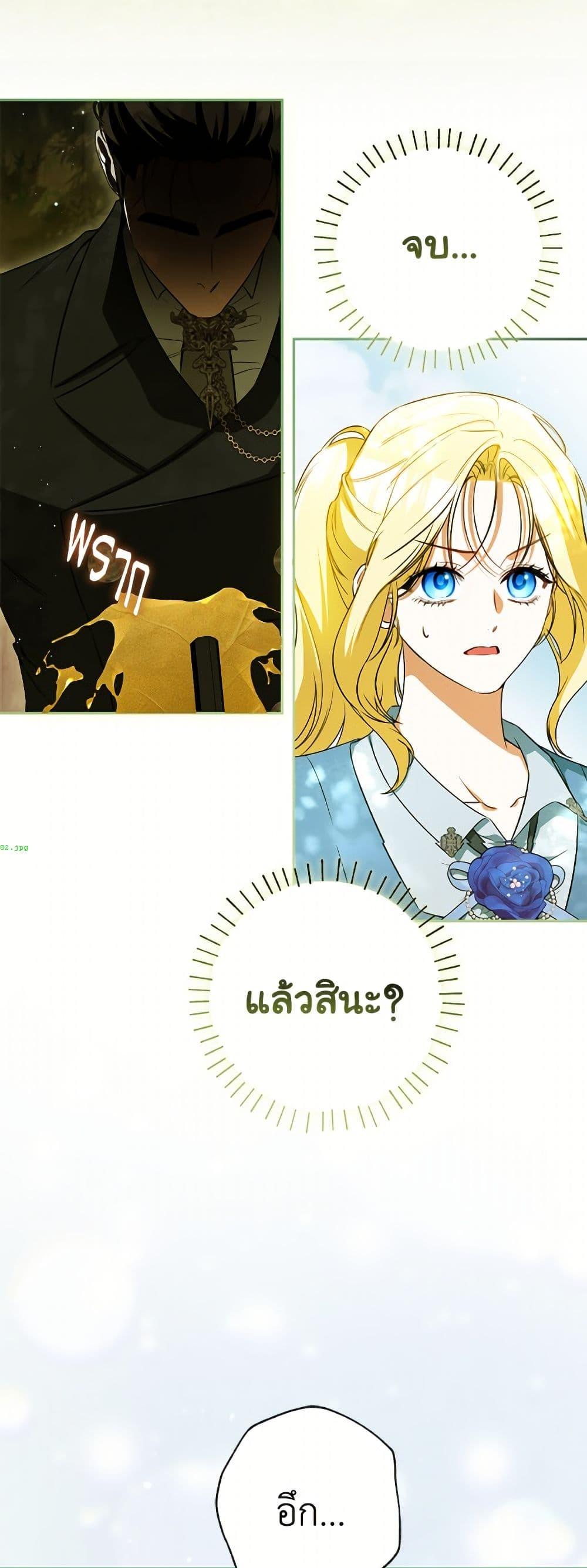 Manga-lc-com อ่านมังงะ อ่านการ์ตูน ออนไลน์ ฟรี I Think I’ve Been Possessed Somewhere ตอนที่ 1 2 3 4 5 6 7 8 9 10 11 12 13 14 ฟรี ไม่มีโฆษณา Manga-lc - อ่าน มังงะ อ่าน การ์ตูน ออนไลน์ อ่านมังงะ ฟรี