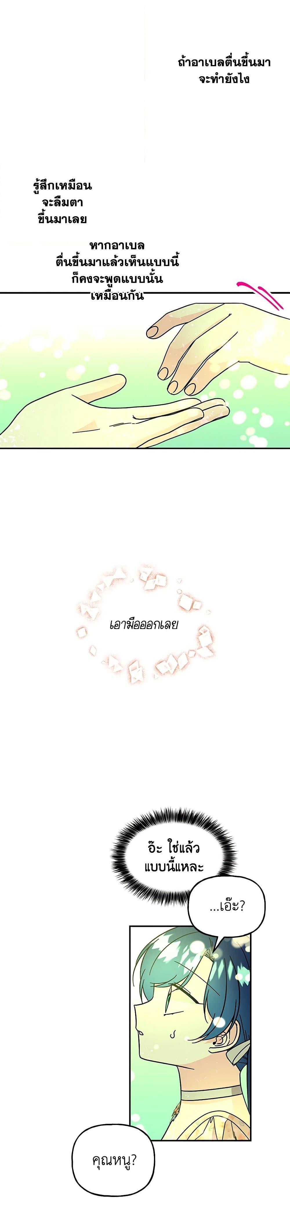 Manga-lc-com อ่านมังงะ อ่านการ์ตูน ออนไลน์ ฟรี Daughter of the Archmage ตอนที่ 1 2 3 4 5 6 7 8 9 10 11 12 13 14 ฟรี ไม่มีโฆษณา Manga-lc - อ่าน มังงะ อ่าน การ์ตูน ออนไลน์ อ่านมังงะ ฟรี