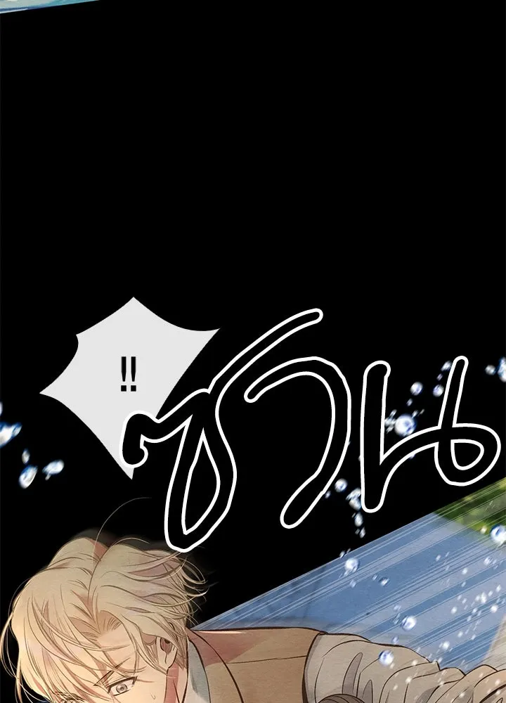 องค์ชายผู้อื้อฉาว ตอนที่ 25 รูปที่ 94