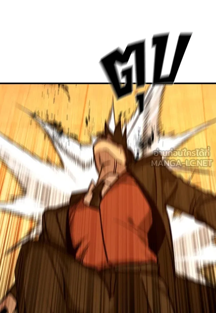 มือพิพากษา ตอนที่ 32 รูปที่ 84