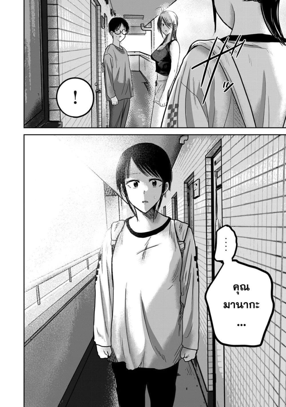 Manga-lc-com อ่านมังงะ อ่านการ์ตูน ออนไลน์ ฟรี Ueno-kun wa kaihatsu-zumi ตอนที่ 1 2 3 4 5 6 7 8 9 10 11 12 13 14 ฟรี ไม่มีโฆษณา Manga-lc - อ่าน มังงะ อ่าน การ์ตูน ออนไลน์ อ่านมังงะ ฟรี