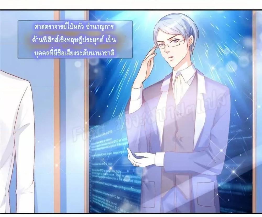 Manga-lc-com อ่านมังงะ อ่านการ์ตูน ออนไลน์ ฟรี PrinceCharming ตอนที่ 1 2 3 4 5 6 7 8 9 10 11 12 13 14 ฟรี ไม่มีโฆษณา Manga-lc - อ่าน มังงะ อ่าน การ์ตูน ออนไลน์ อ่านมังงะ ฟรี