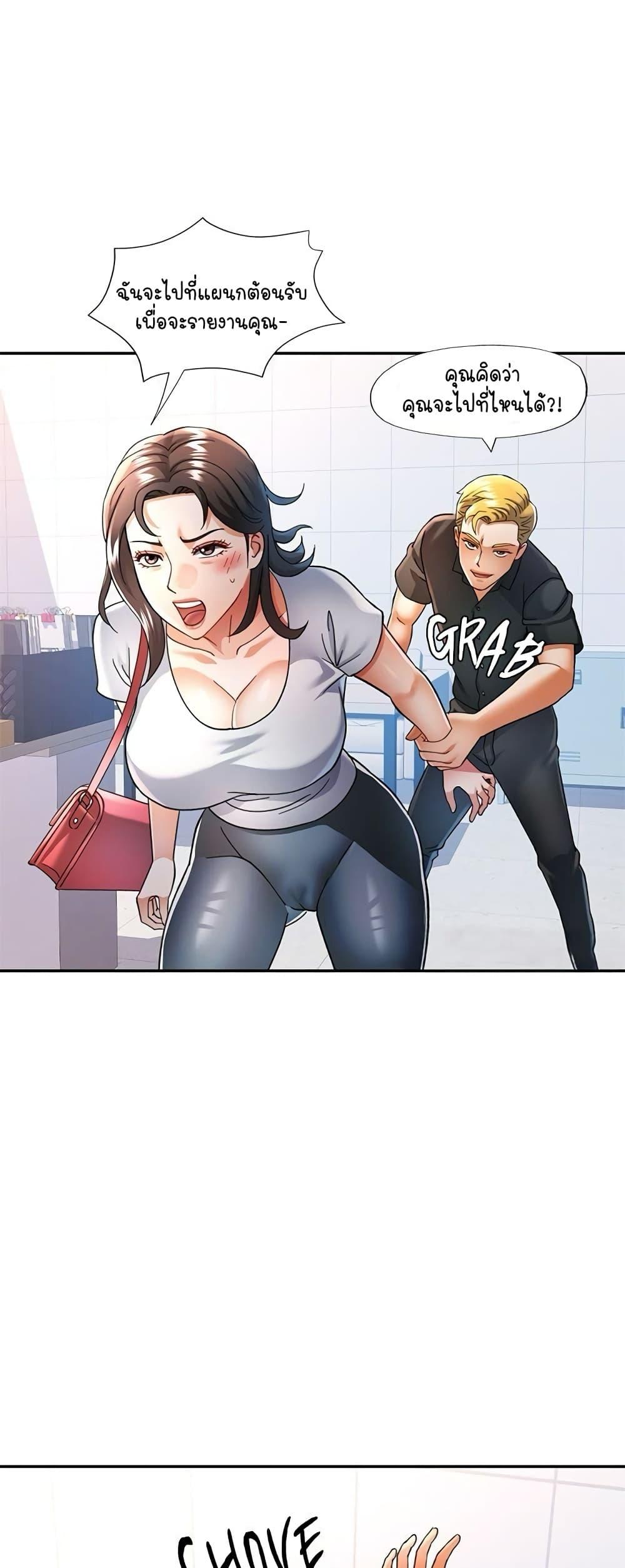 Doujin-Lc- อ่าน โดจิน มังฮวา เกาหลี ญี่ปุ่น จีน แปลไทย In Her Place ตอนที่ 1 2 3 4 5 6 7 8 9 10 11 12 13 14 ฟรี ไม่มีโฆษณา อ่าน โดจิน Manhwa เกาหลี ญี่ปุ่น จีน เรามีครบ คัดมาให้เน้นๆ โดจิน 18+ รับประกันความฟินโดย  Doujin Lc