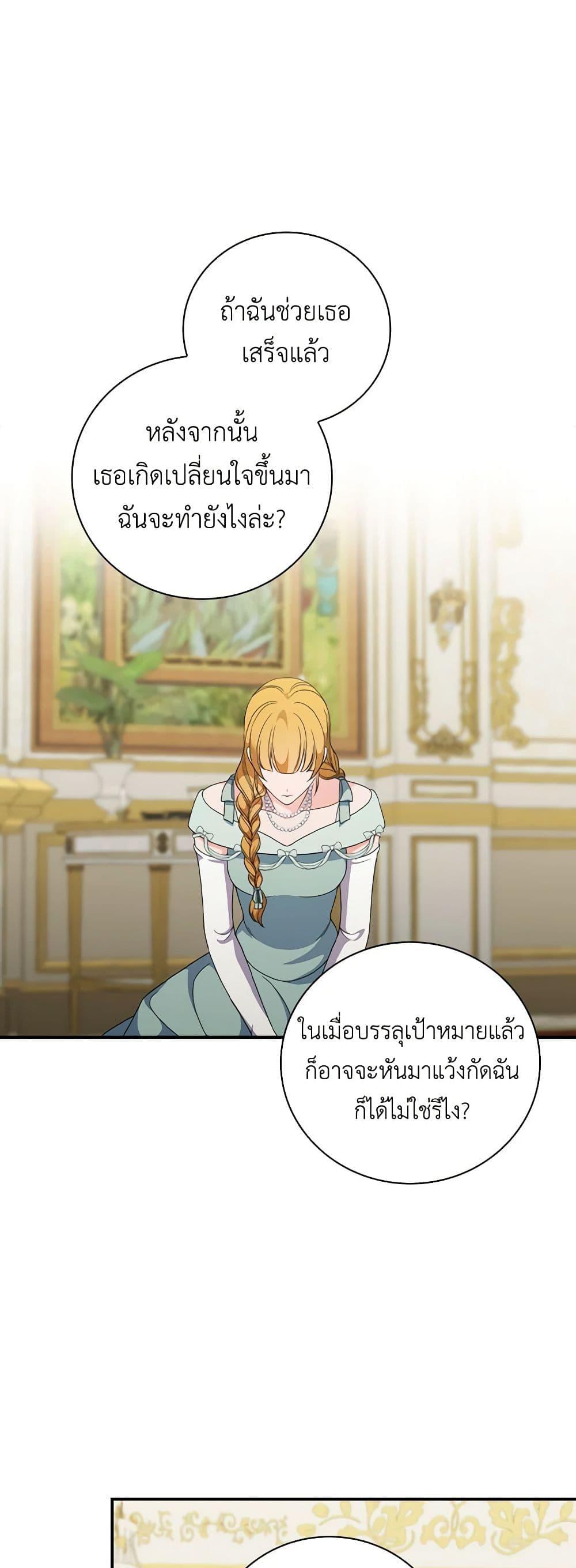 Manga-lc-com อ่านมังงะ อ่านการ์ตูน ออนไลน์ ฟรี Duchess in the Glass House ตอนที่ 1 2 3 4 5 6 7 8 9 10 11 12 13 14 ฟรี ไม่มีโฆษณา Manga-lc - อ่าน มังงะ อ่าน การ์ตูน ออนไลน์ อ่านมังงะ ฟรี