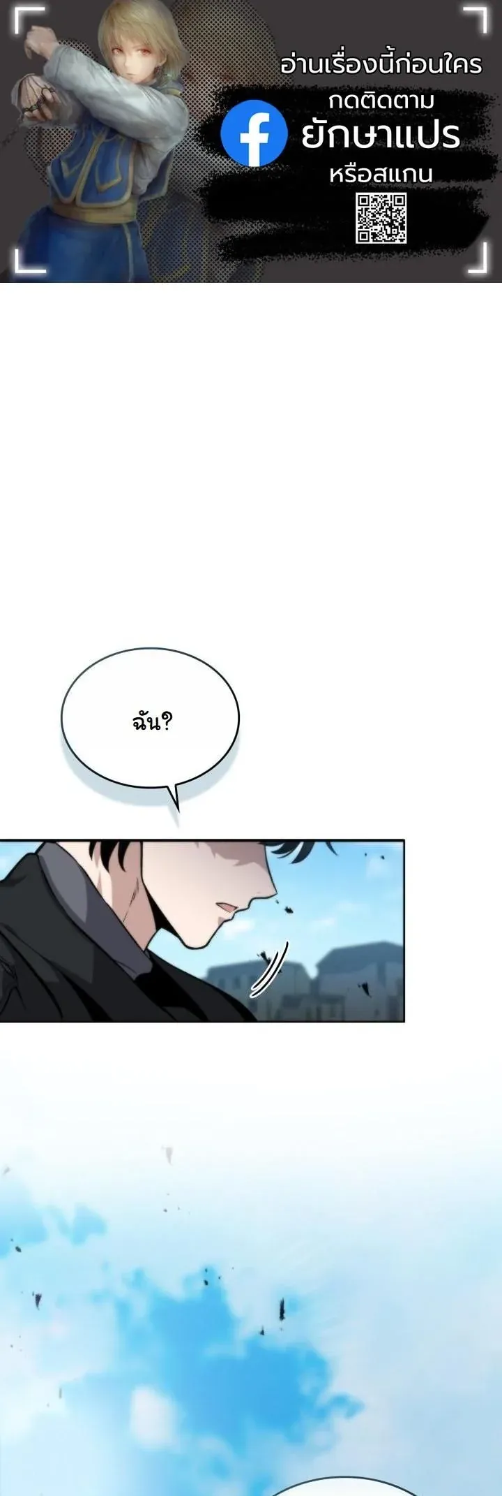 Kidnapped Dragons ด_ลล_บฉบ_บล_กพาต_วม_งกร ตอนที่ ตอนที่ 4 รูปที่ 1