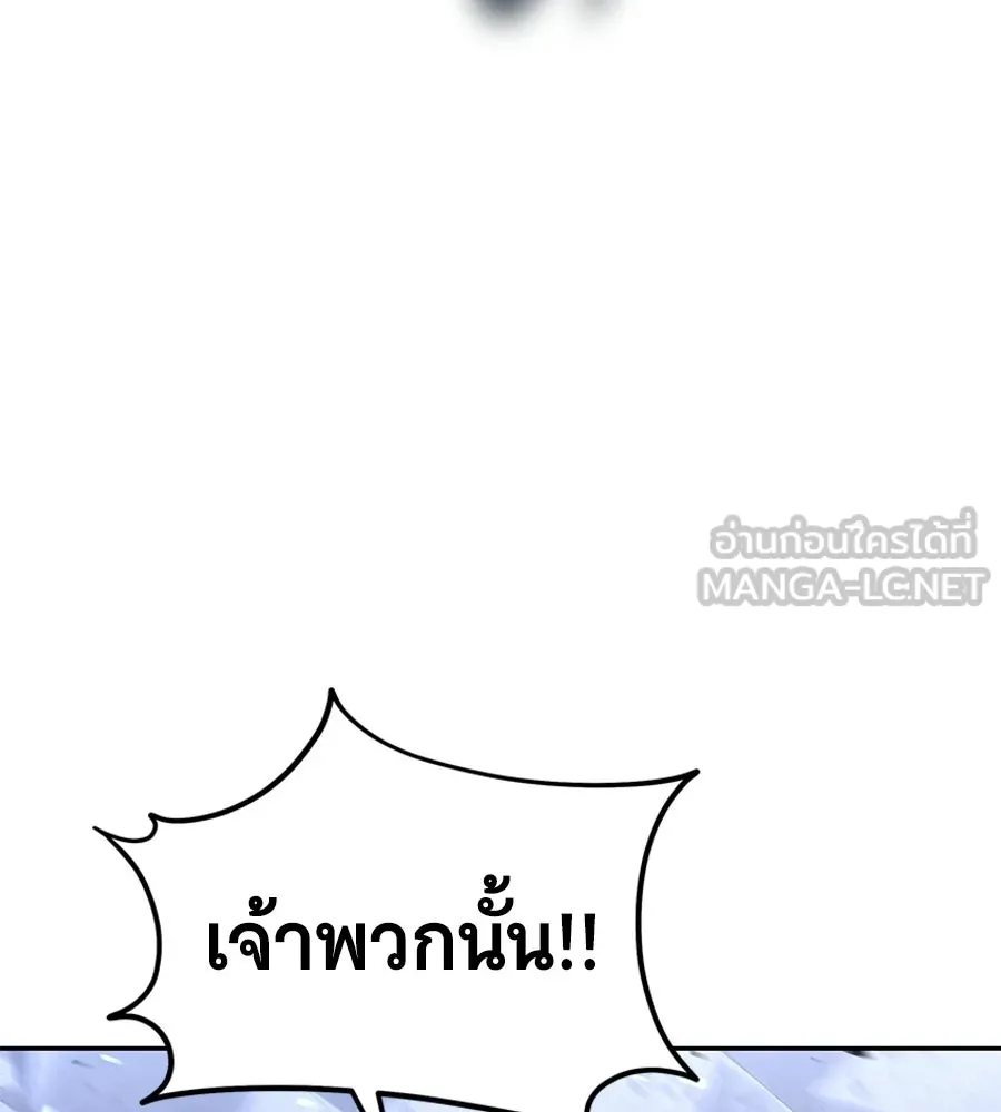 ถึกทนแทงก์แรงก์ C ตอนที่ 44 รูปที่ 126