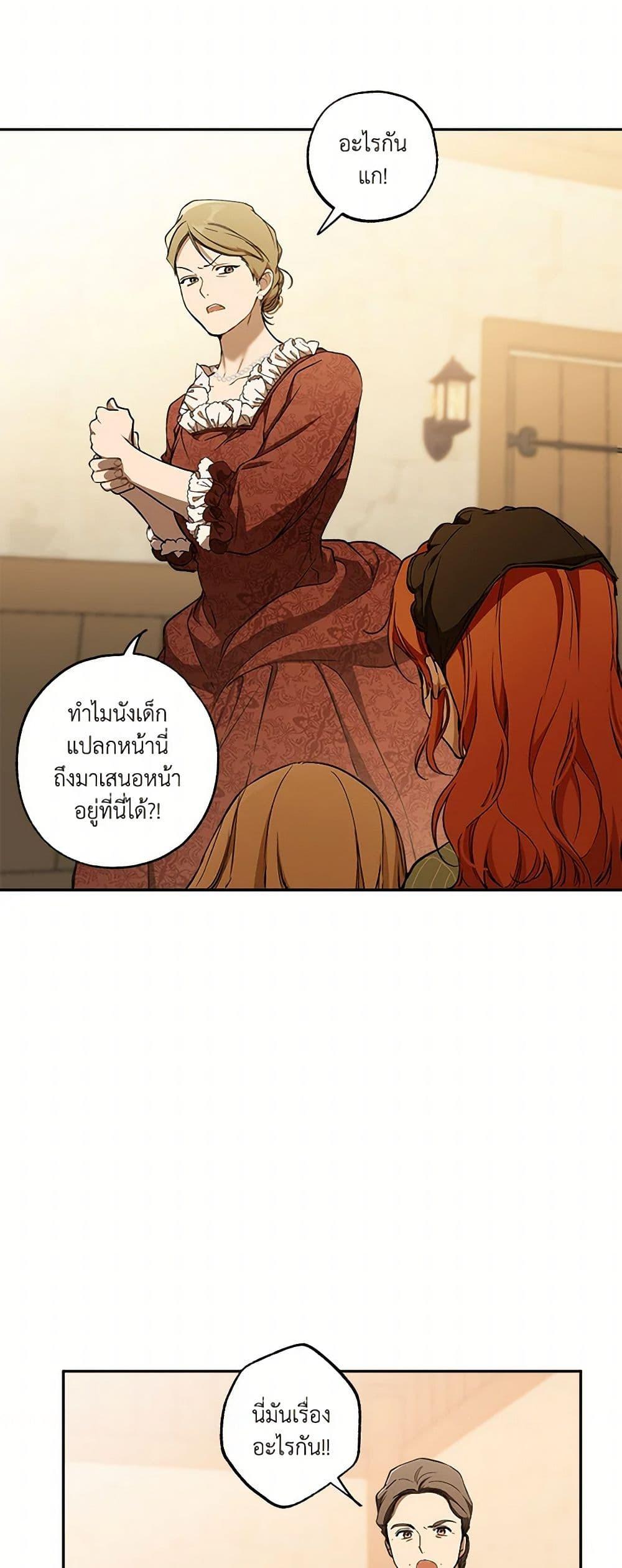 Manga-lc-com อ่านมังงะ อ่านการ์ตูน ออนไลน์ ฟรี It Was All a Mistake ตอนที่ 1 2 3 4 5 6 7 8 9 10 11 12 13 14 ฟรี ไม่มีโฆษณา Manga-lc - อ่าน มังงะ อ่าน การ์ตูน ออนไลน์ อ่านมังงะ ฟรี