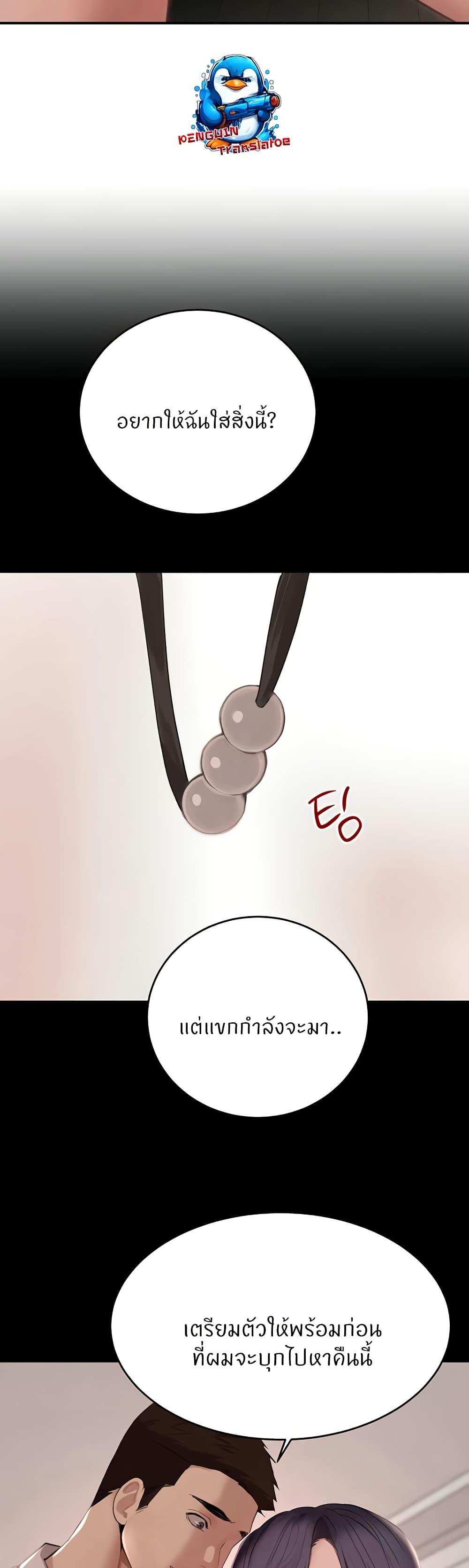 Doujin-Lc- อ่าน โดจิน มังฮวา เกาหลี ญี่ปุ่น จีน แปลไทย The Boss’s Daughter ตอนที่ 1 2 3 4 5 6 7 8 9 10 11 12 13 14 ฟรี ไม่มีโฆษณา อ่าน โดจิน Manhwa เกาหลี ญี่ปุ่น จีน เรามีครบ คัดมาให้เน้นๆ โดจิน 18+ รับประกันความฟินโดย  Doujin Lc